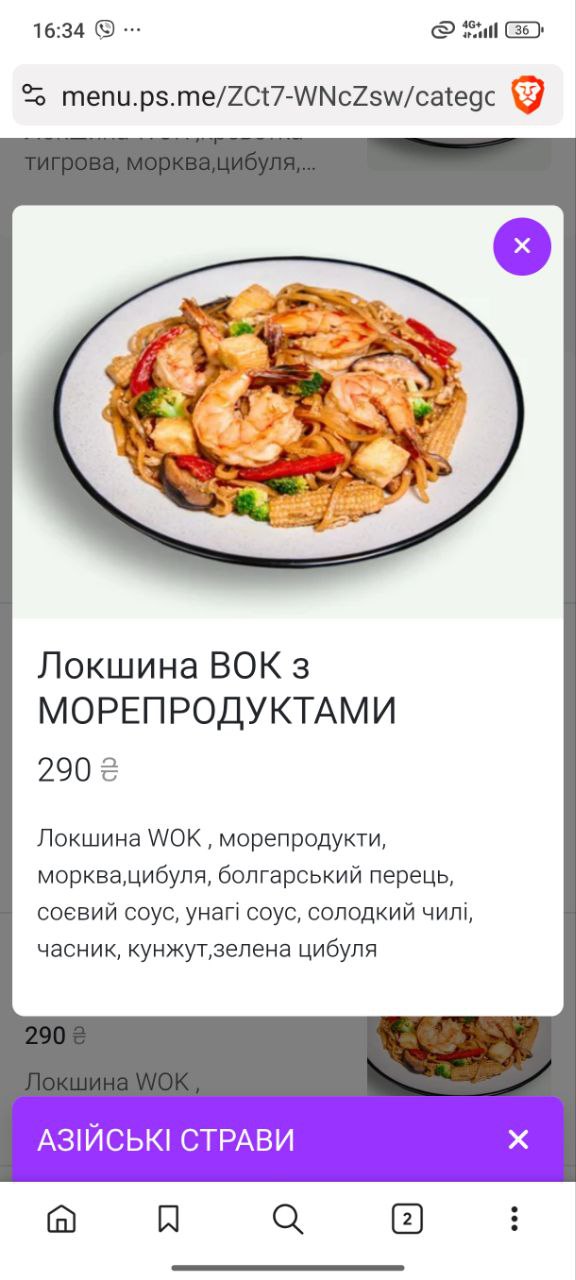 Mansarda Kafe menu 1