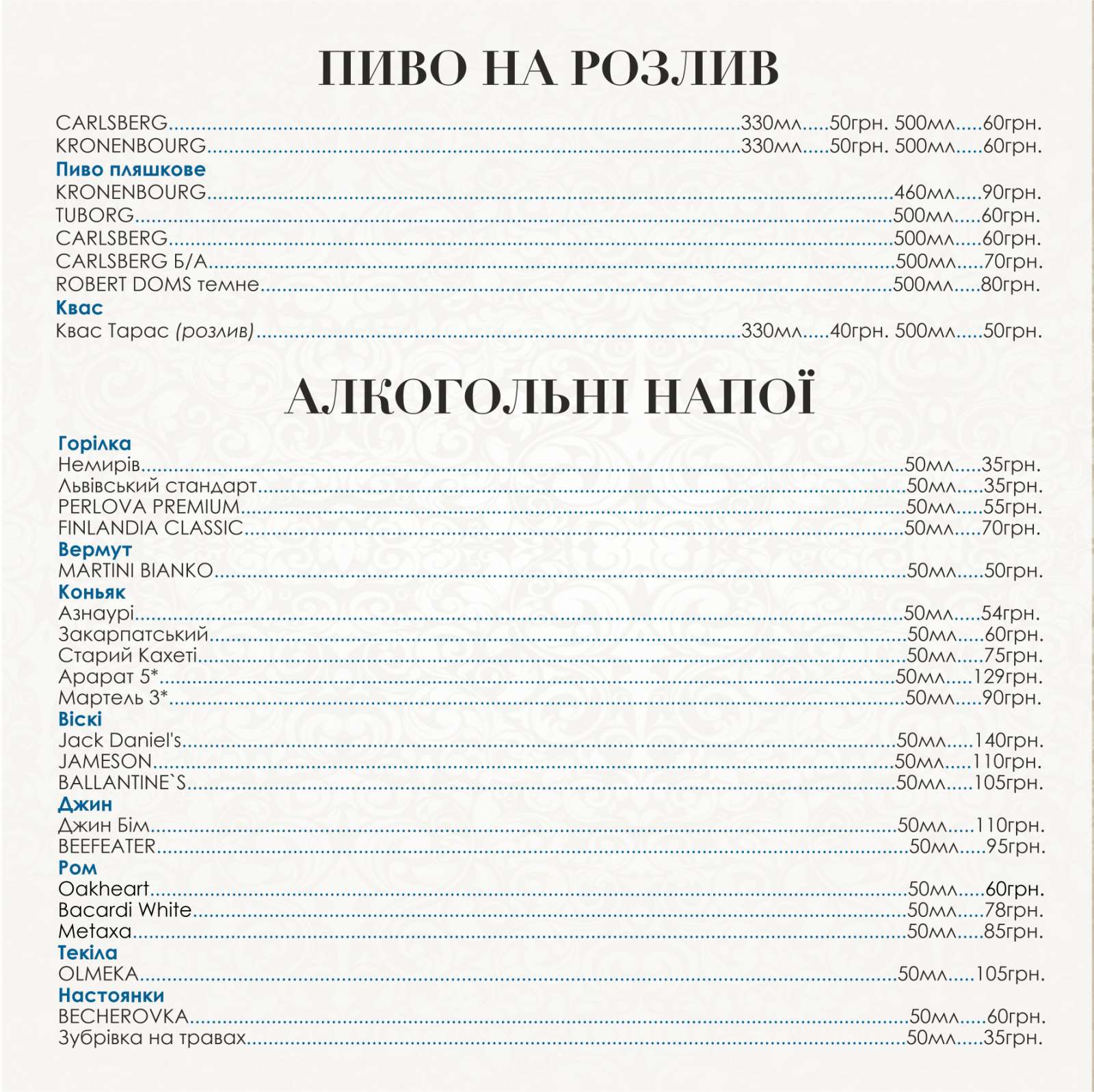 Olena Resort menu 1