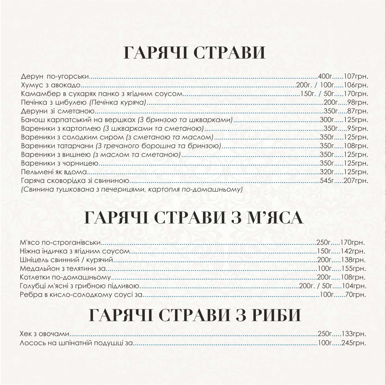 Olena Resort menu 3