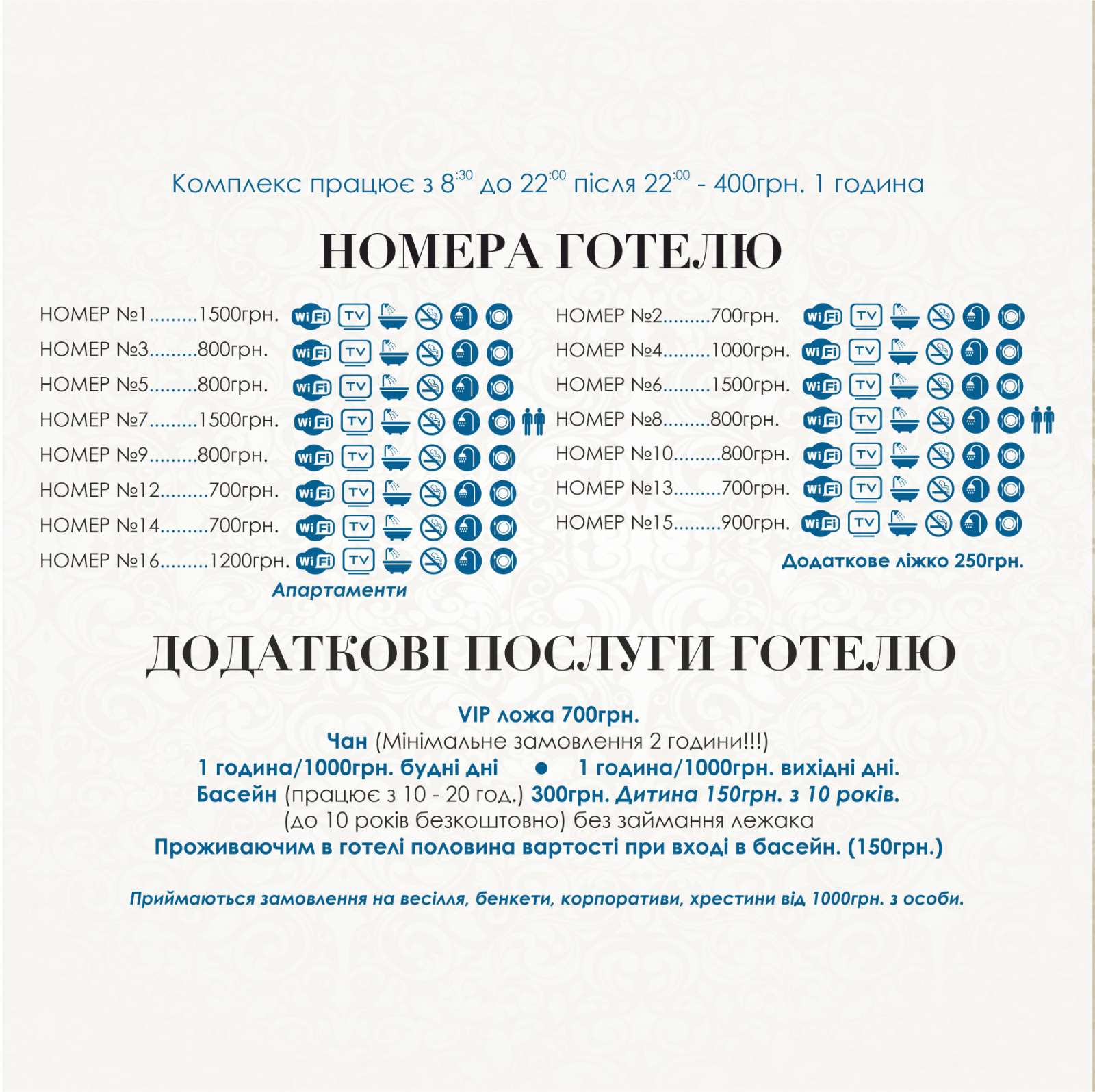 Olena Resort menu 11