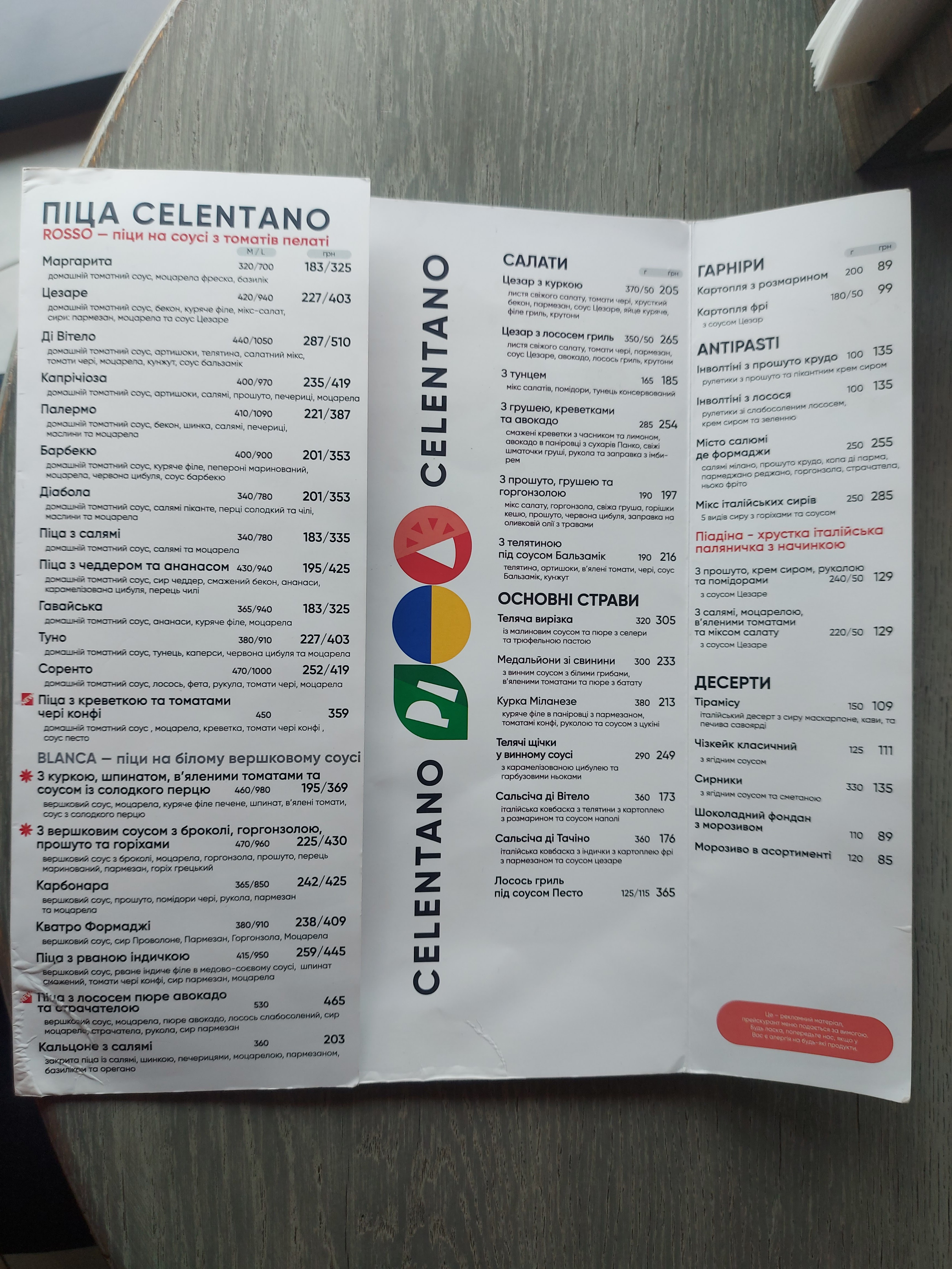 Pizza Celentano Drive menu 2