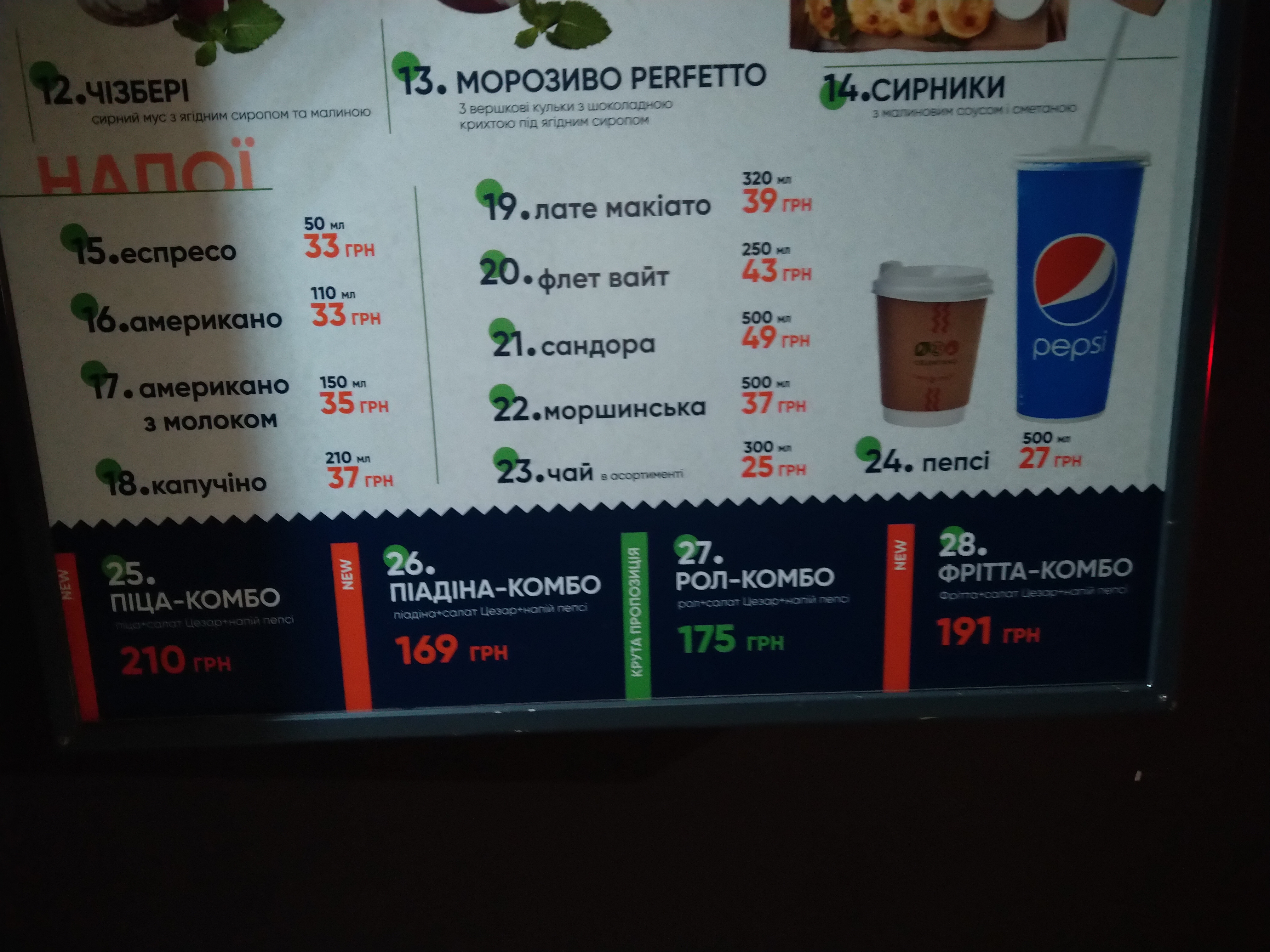 Pizza Celentano Drive menu 3