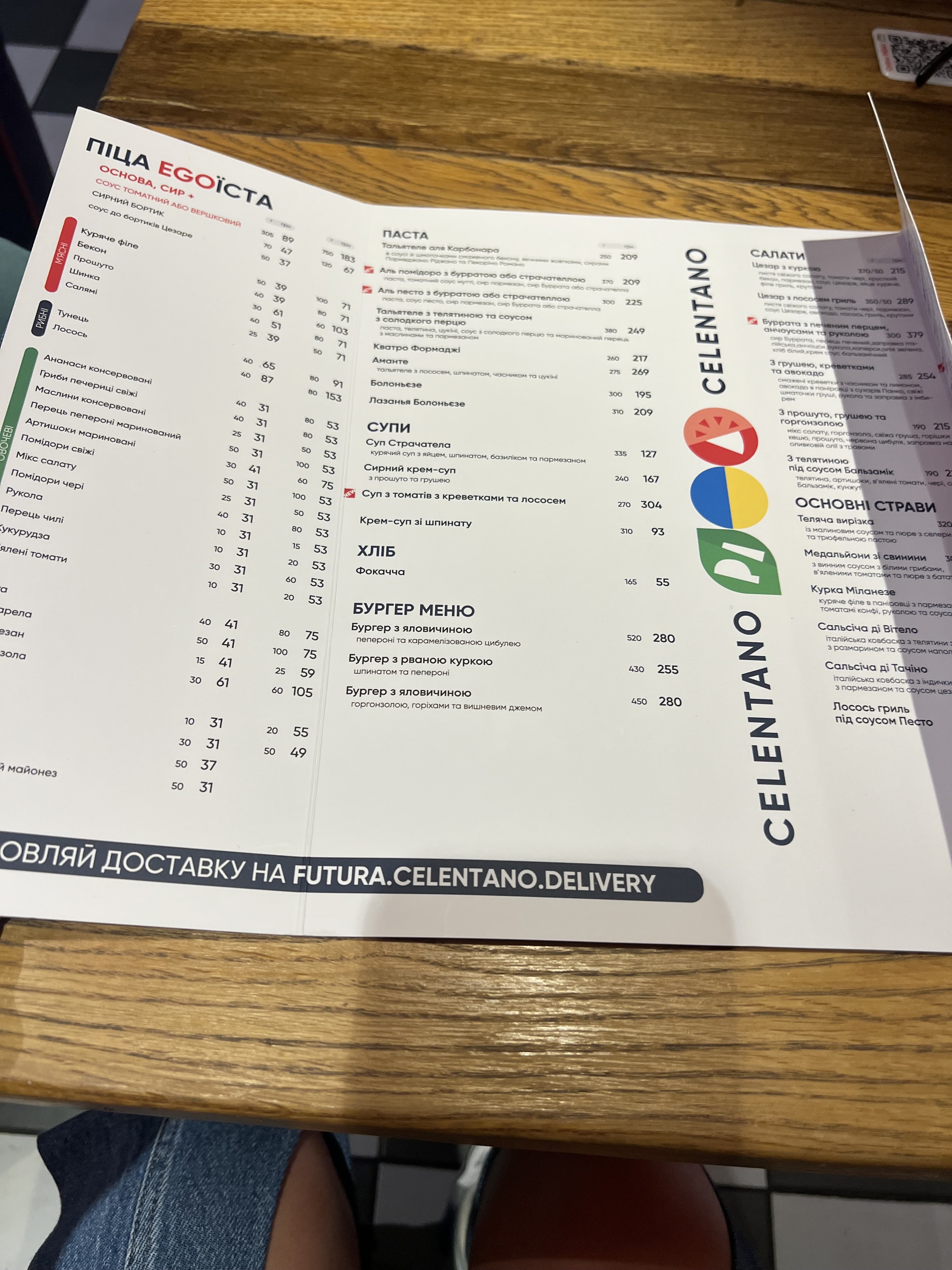 Pizza Celentano Drive menu 5