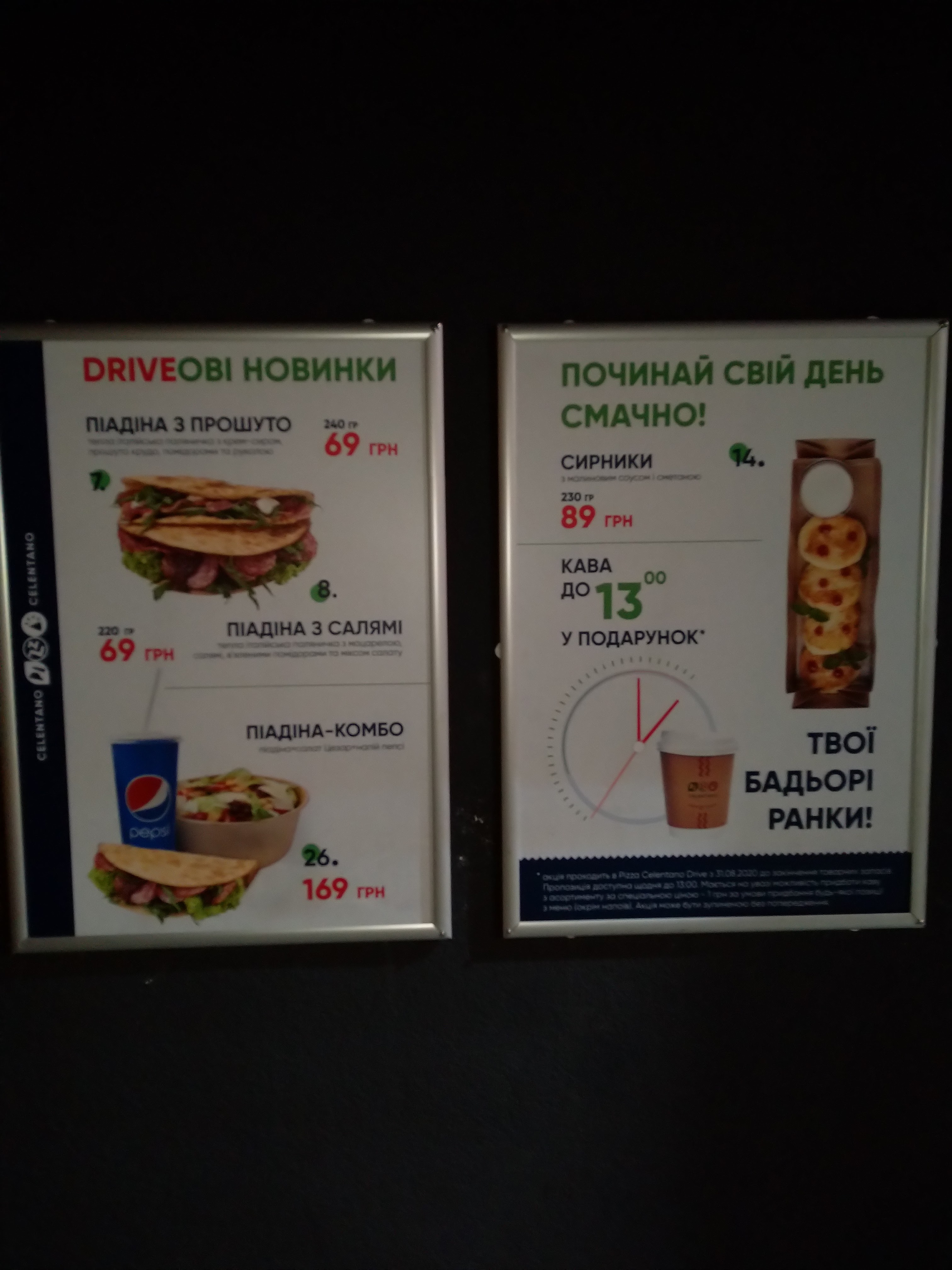 Pizza Celentano Drive menu 8