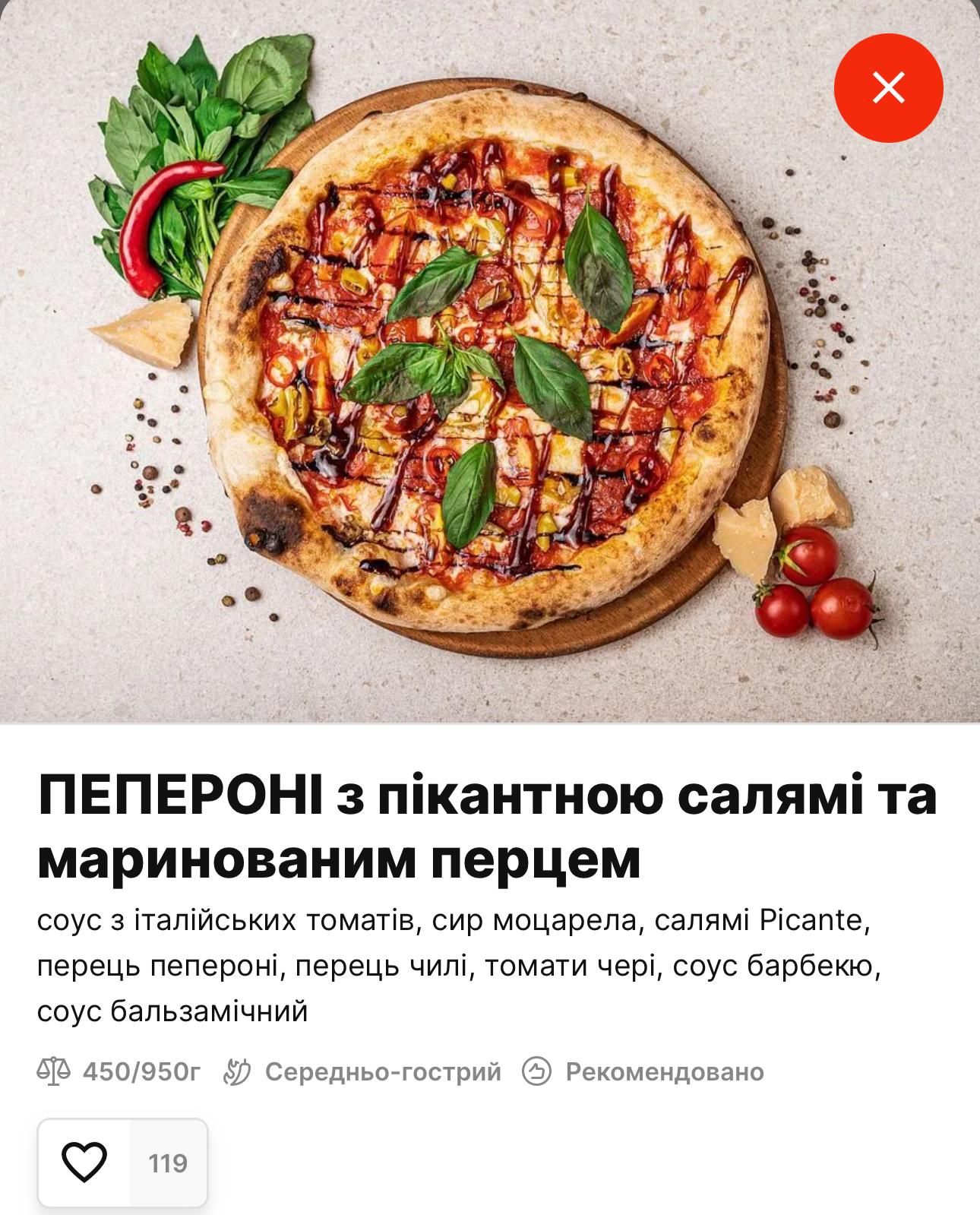 Pizza Celentano Drive menu 12