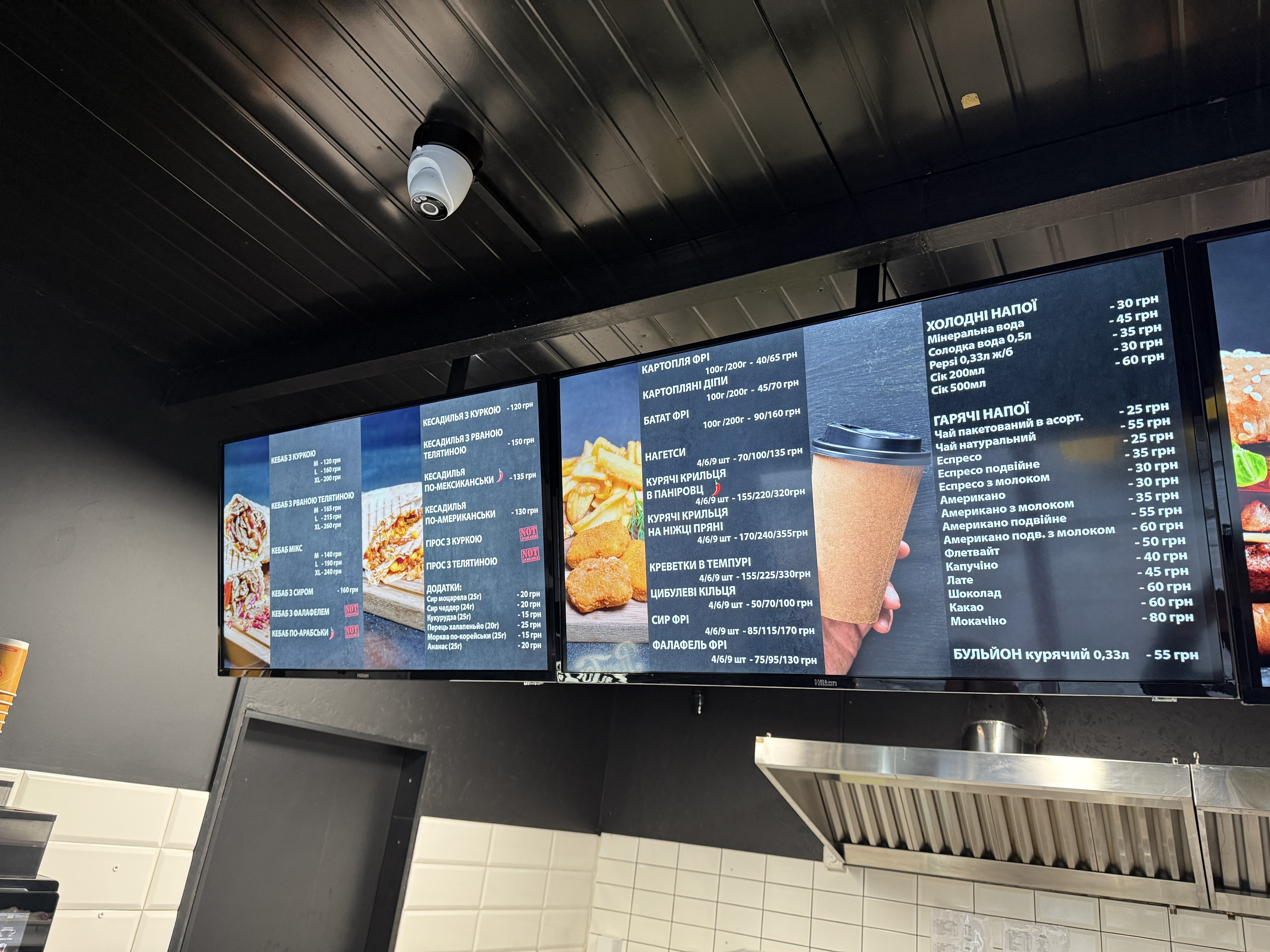 BAZA Street Food menu 5