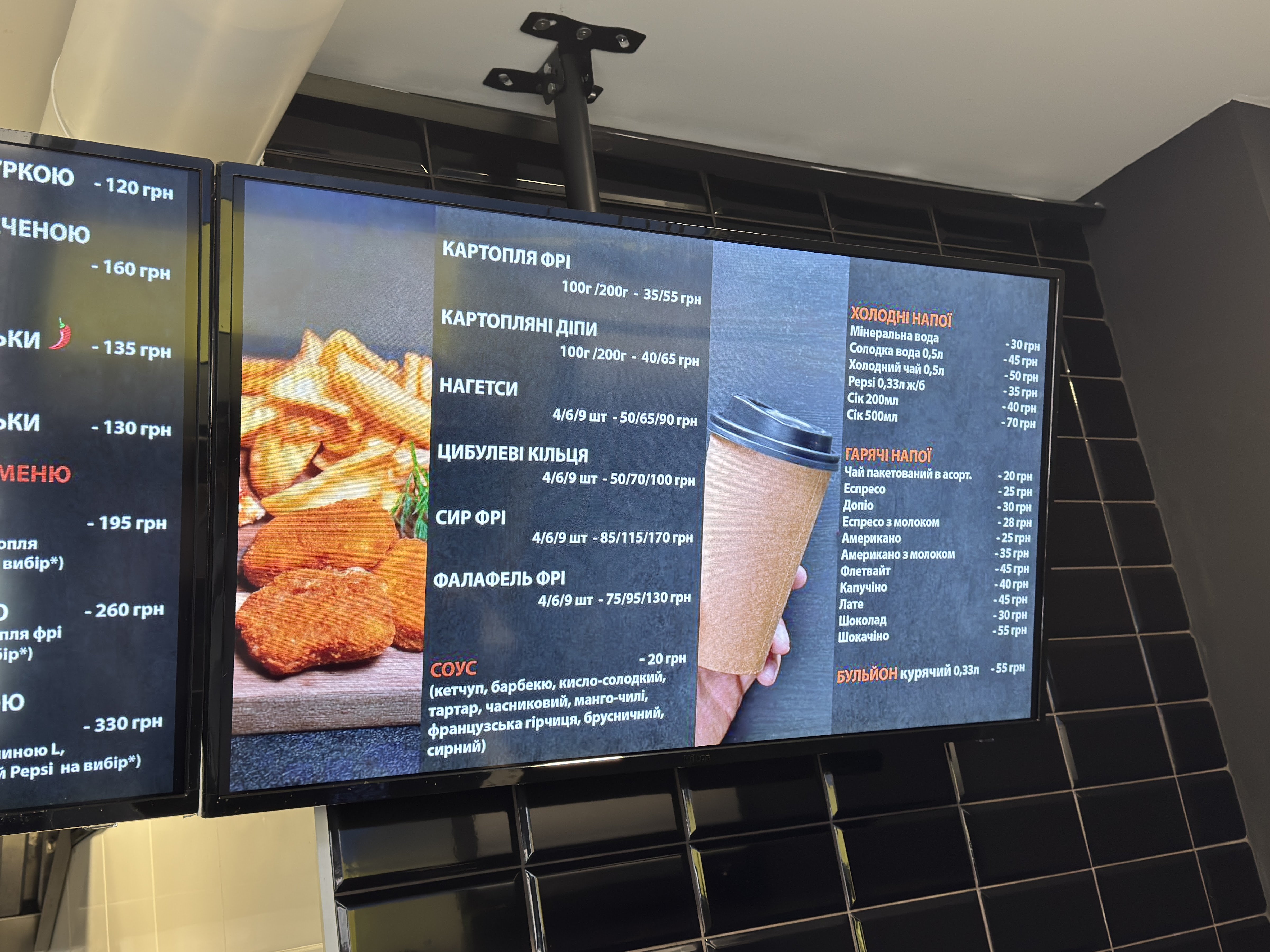 BAZA Street Food menu 6