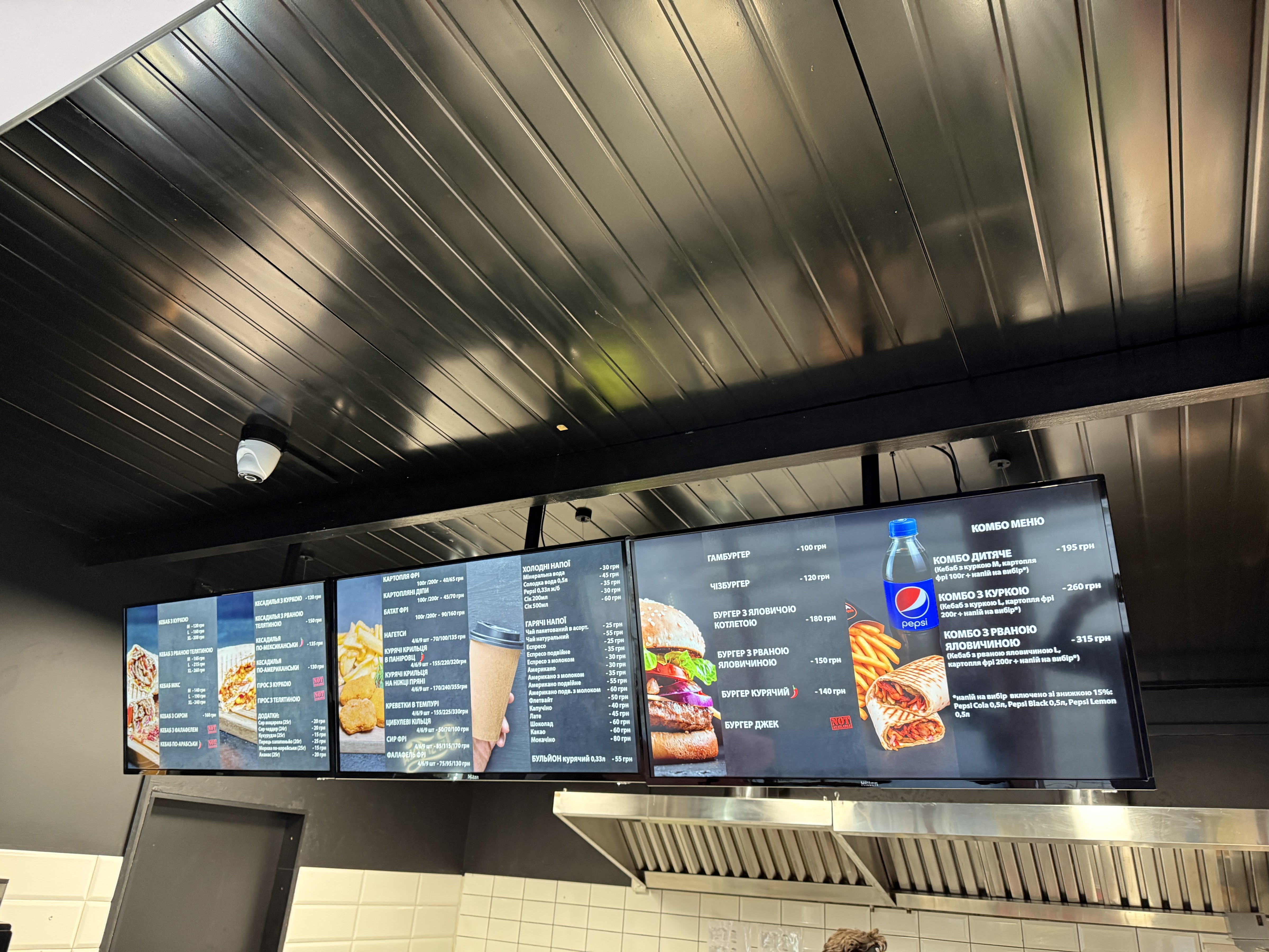 BAZA Street Food menu 7