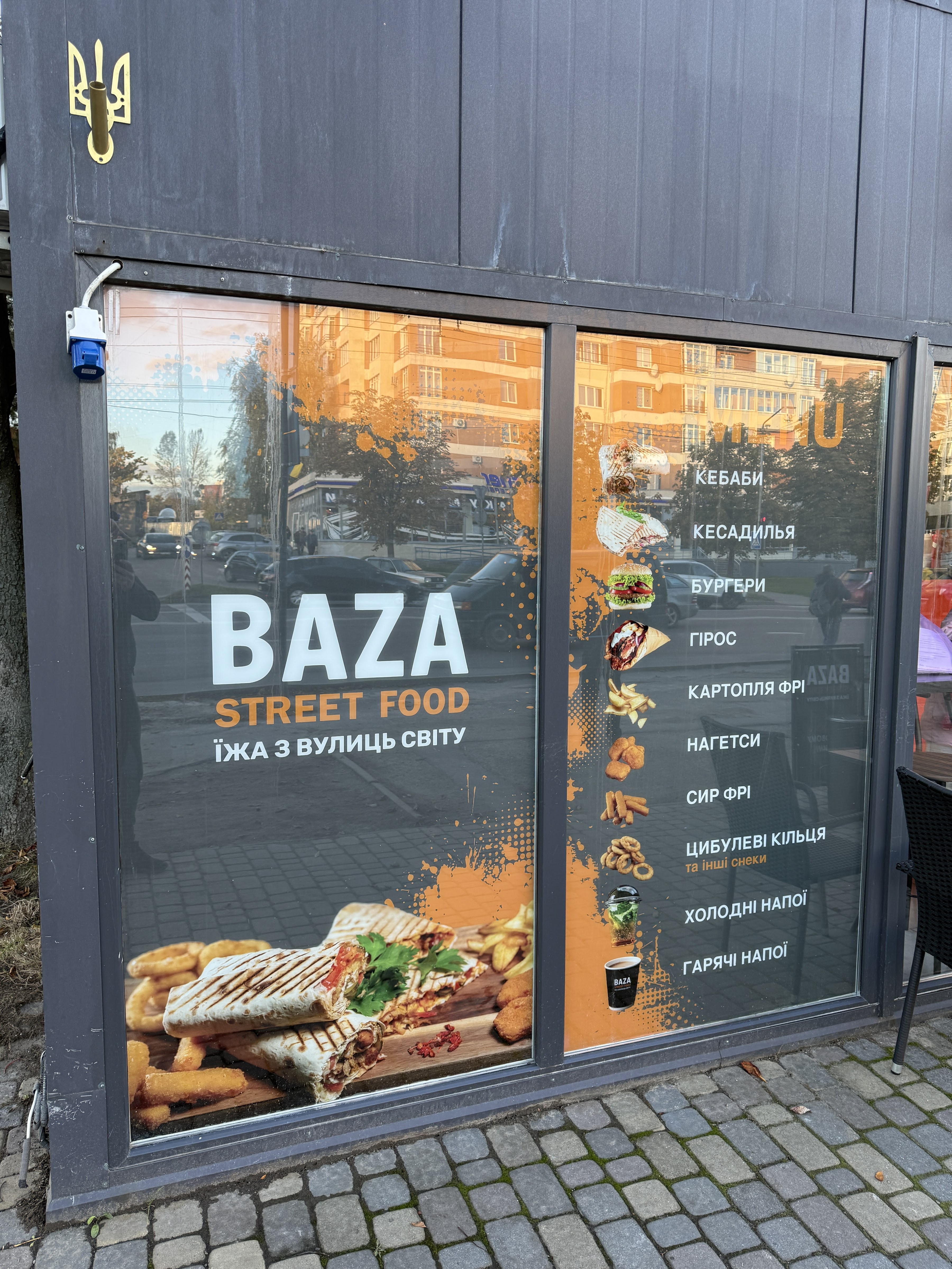 BAZA Street Food menu 8