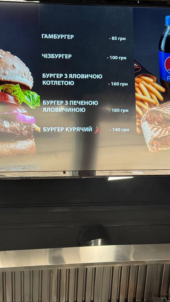 BAZA Street Food menu 9