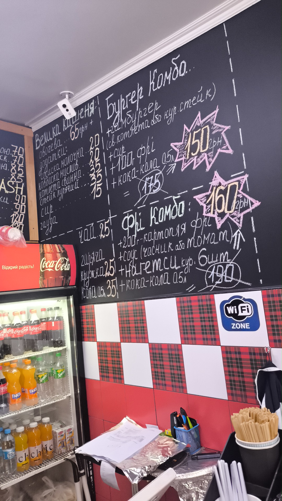 Big Burger menu 1
