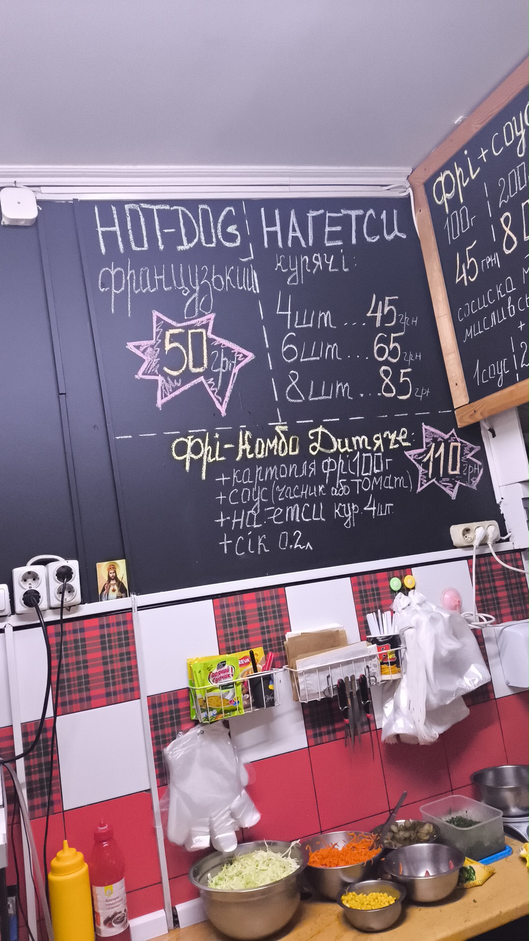 Big Burger menu 2