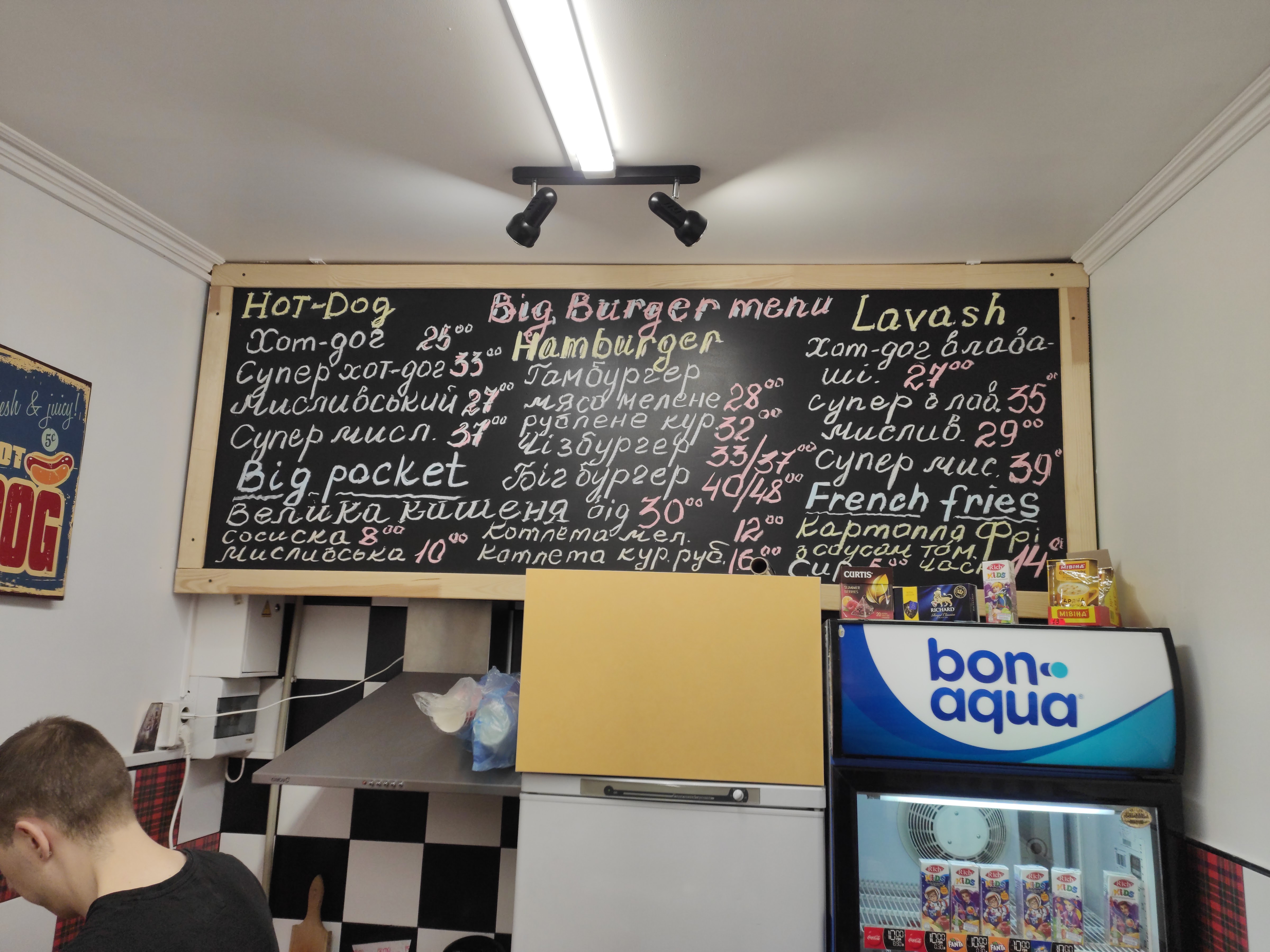 Big Burger menu 3