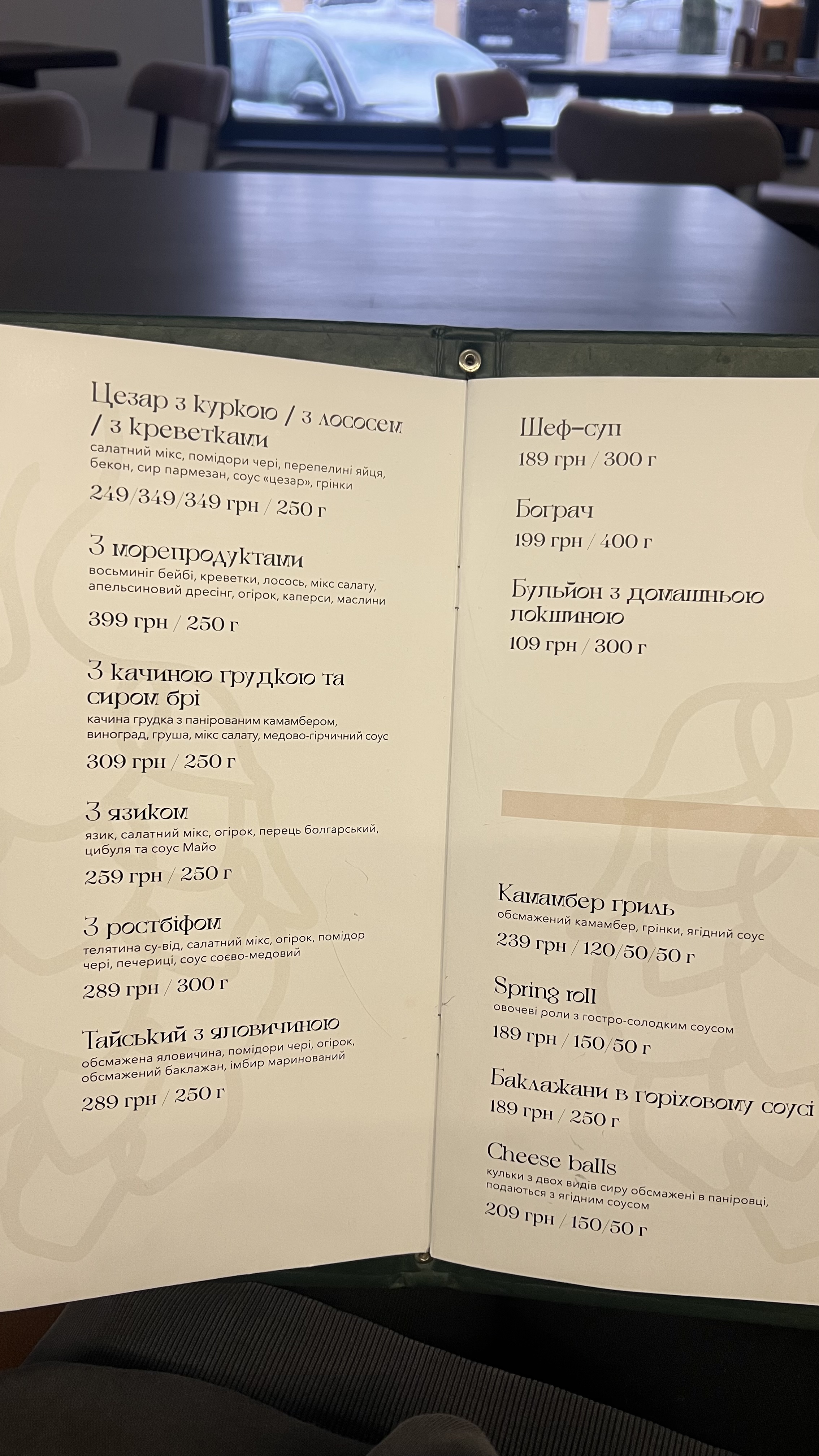GULVISA menu 1