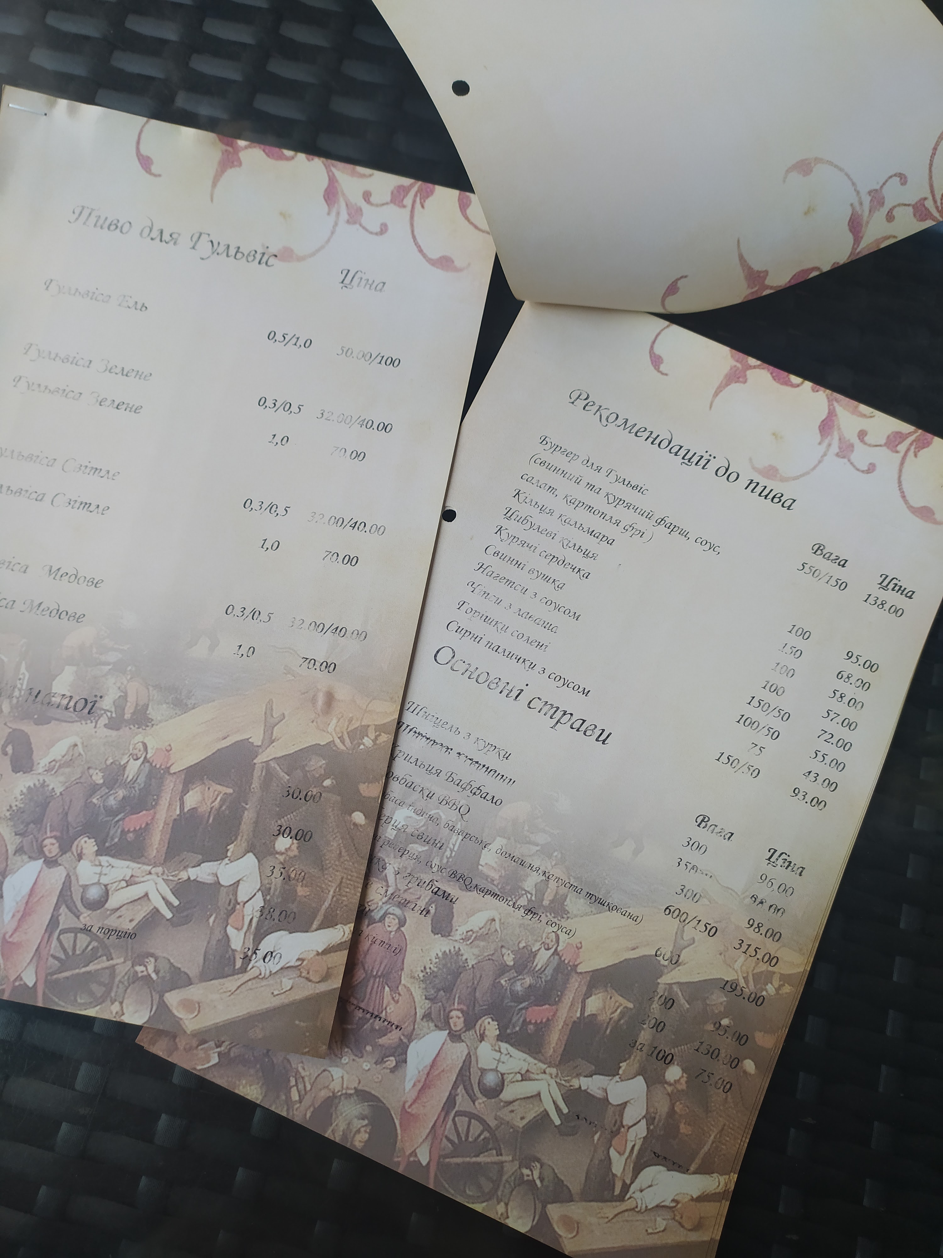 GULVISA menu 9