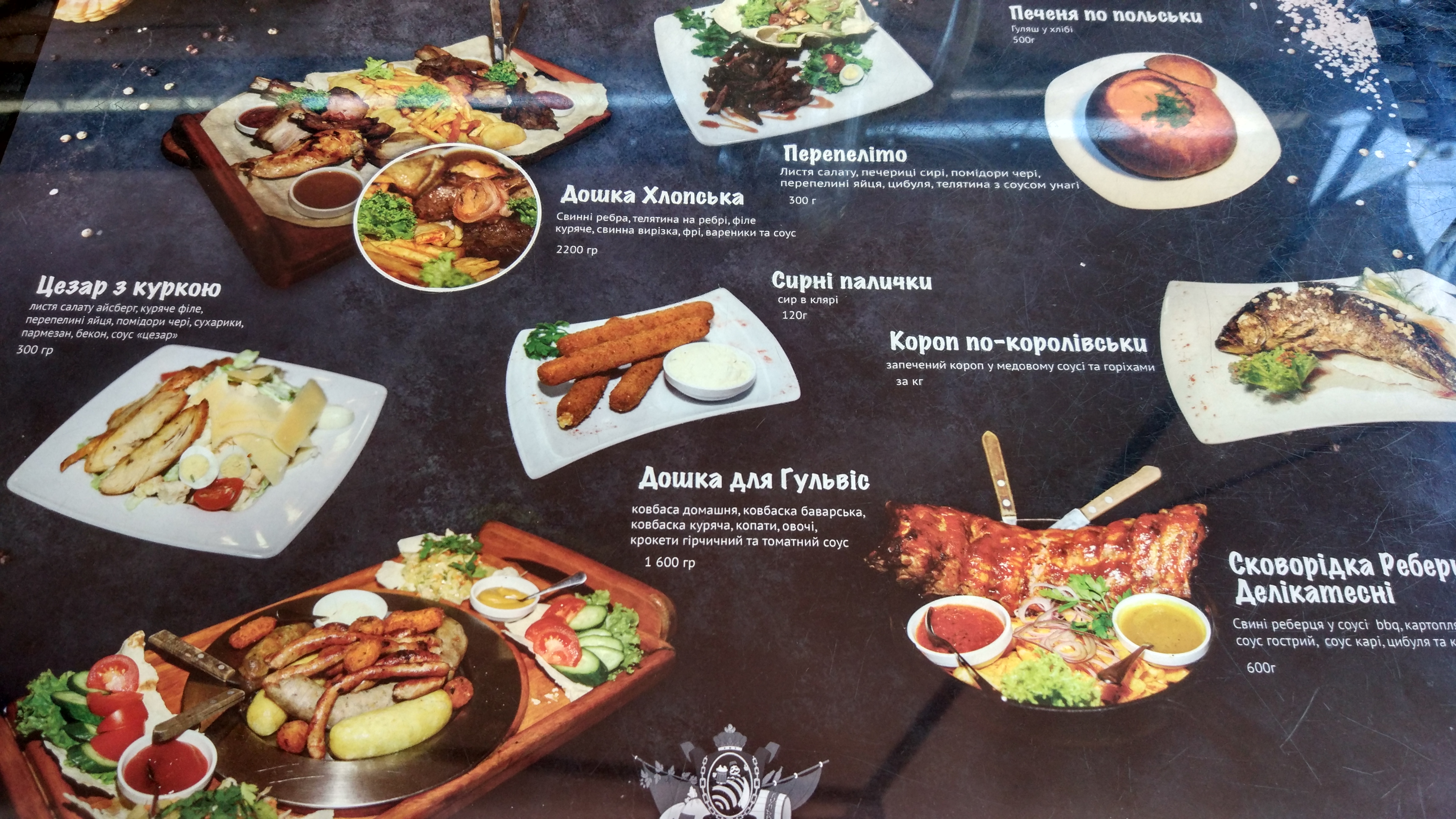 GULVISA menu 10