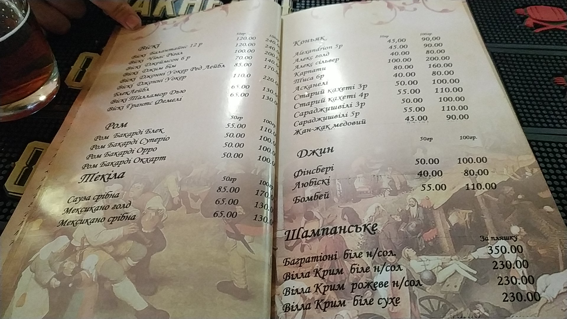 GULVISA menu 11