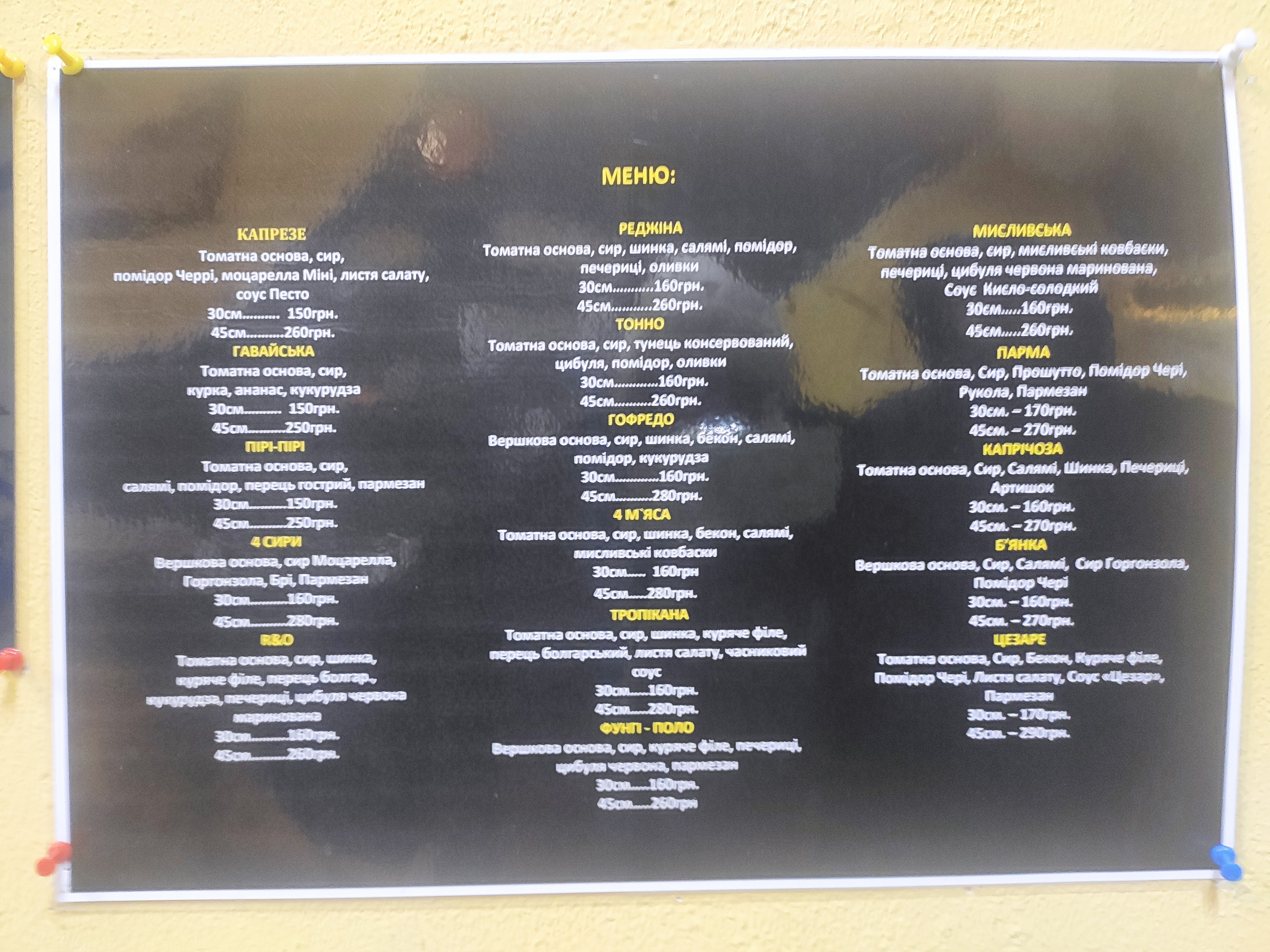 Pizza R&O menu 2