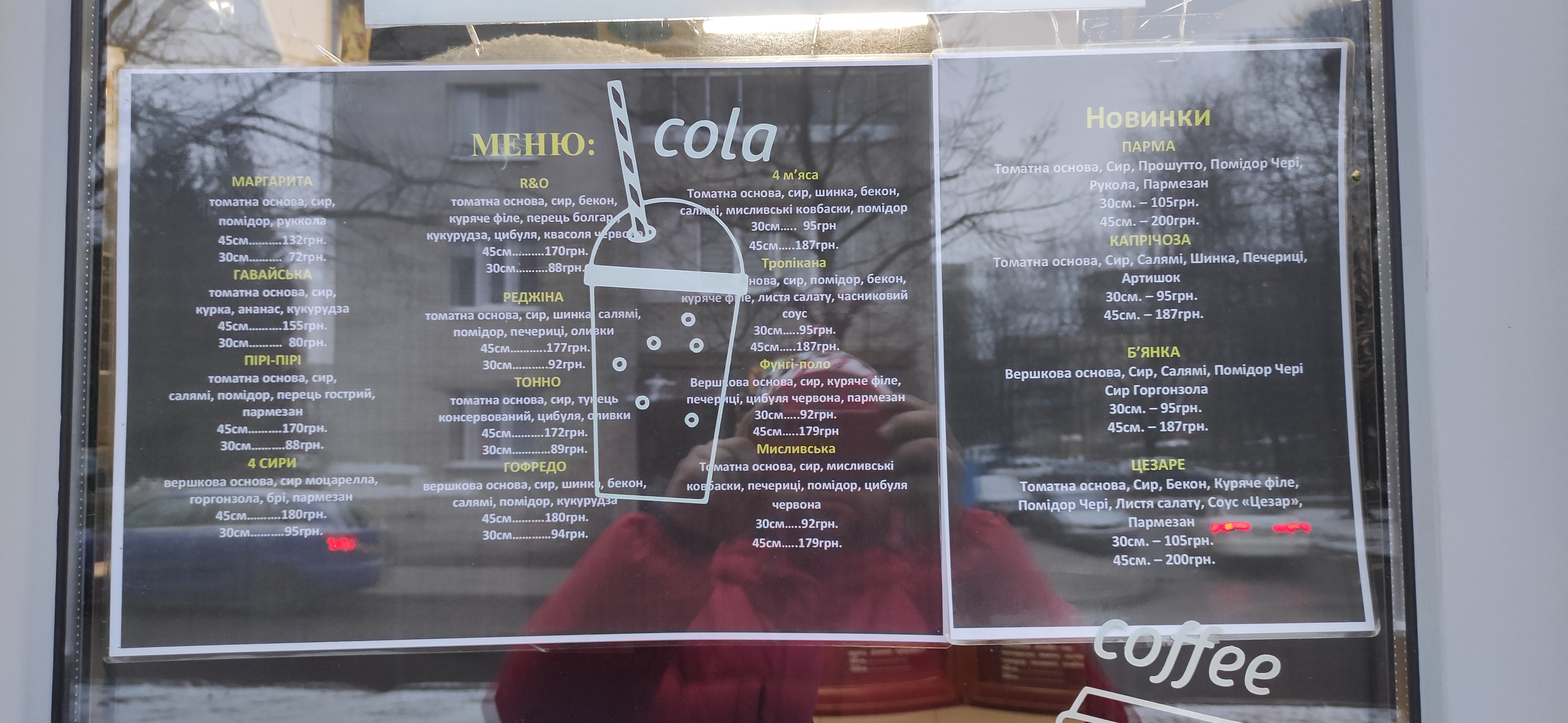 Pizza R&O menu 3