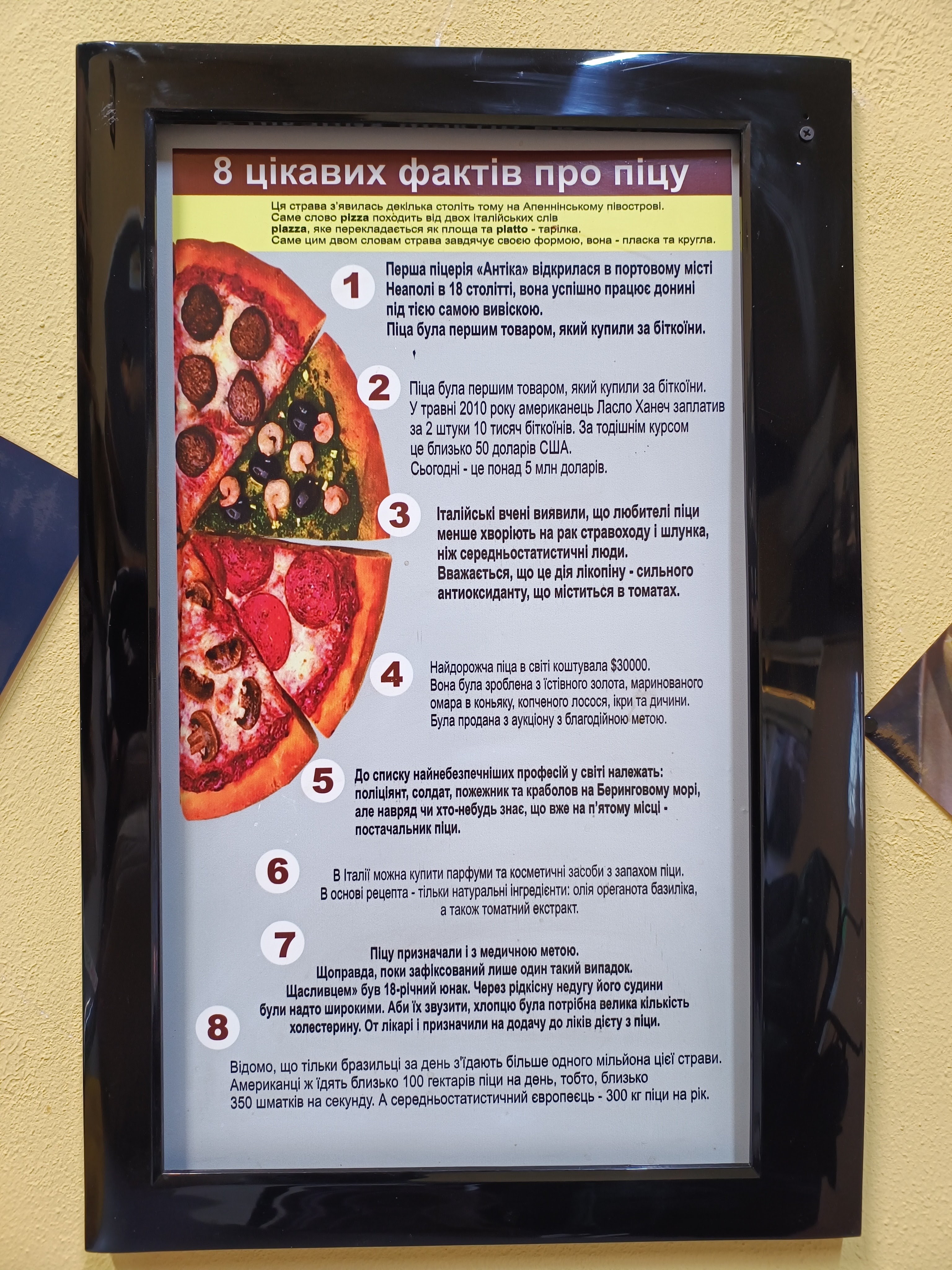 Pizza R&O menu 4