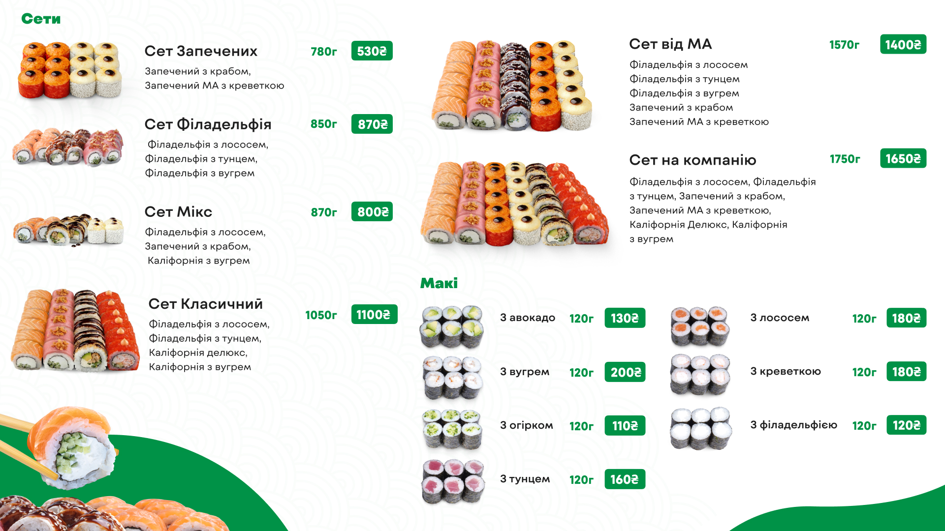 Ma menu 4