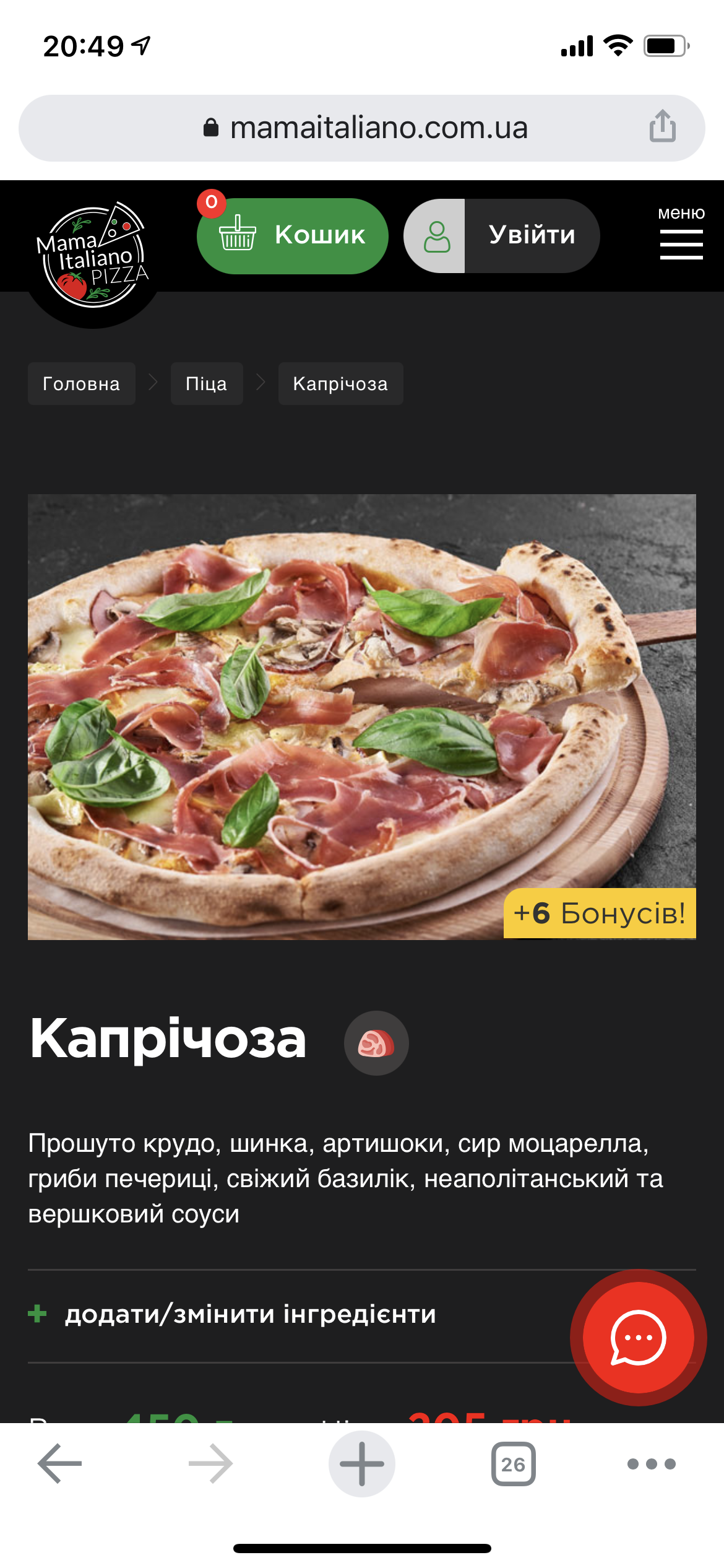 Ma menu 8