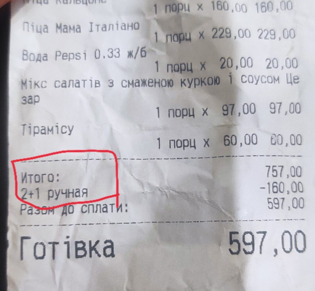 Ma menu 9