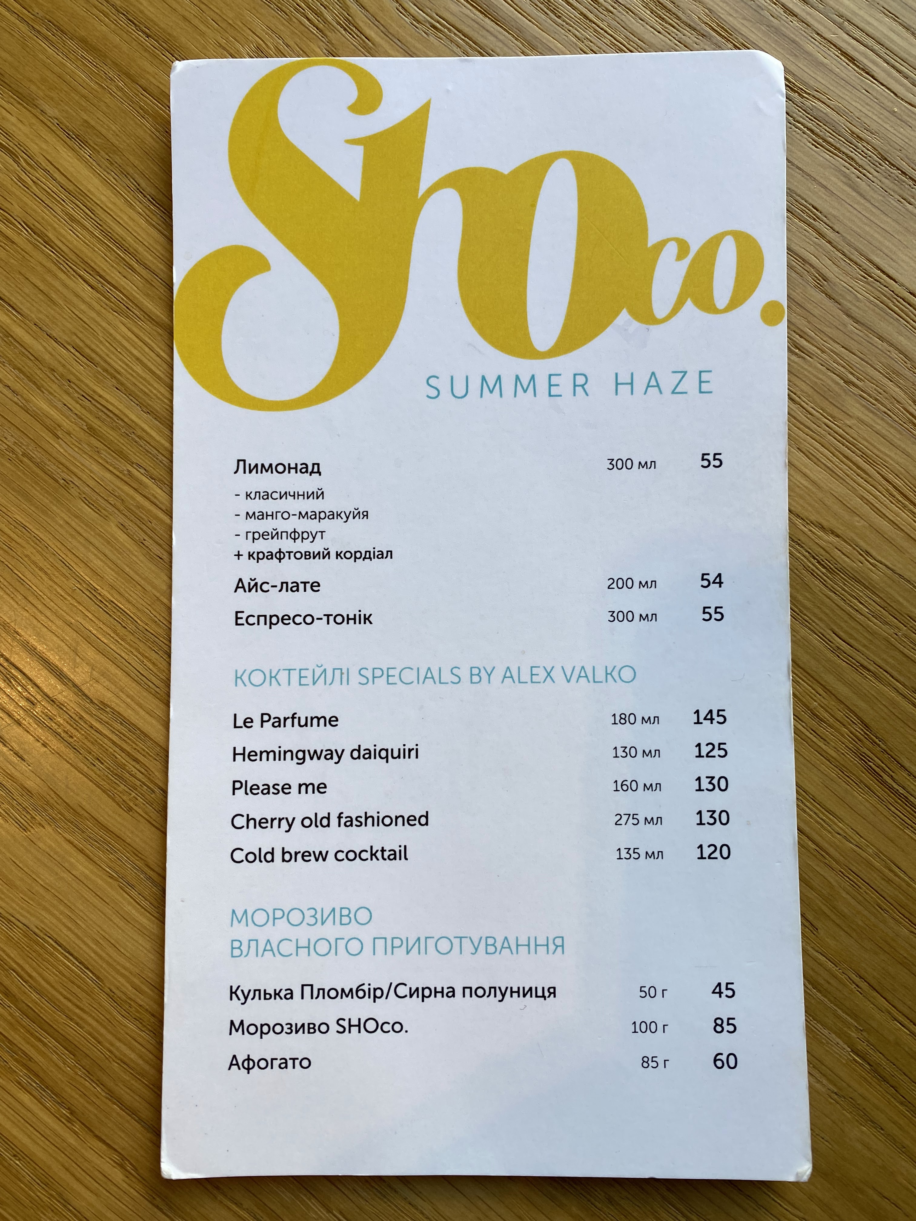 SHOco. menu 1