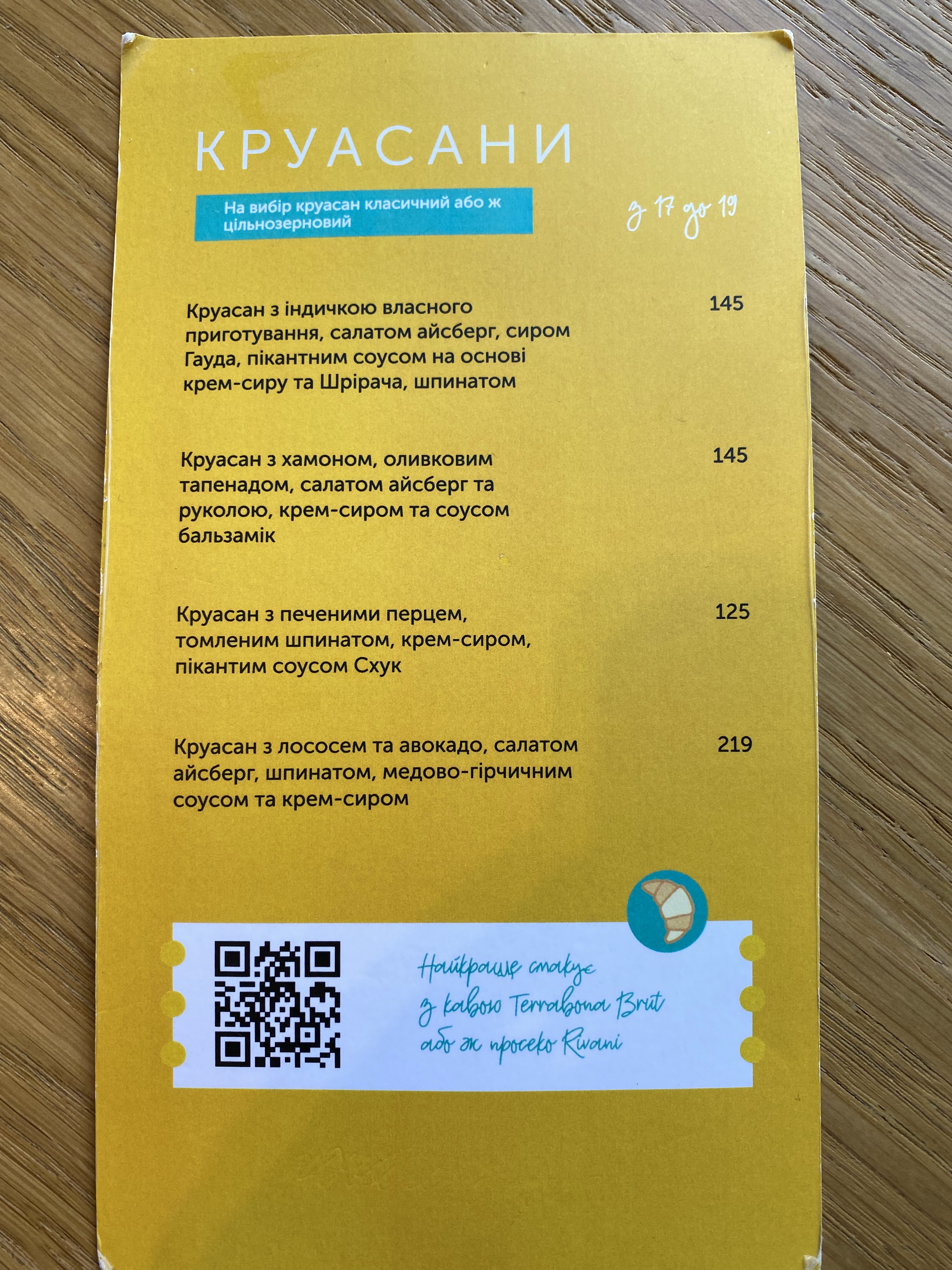 SHOco. menu 2