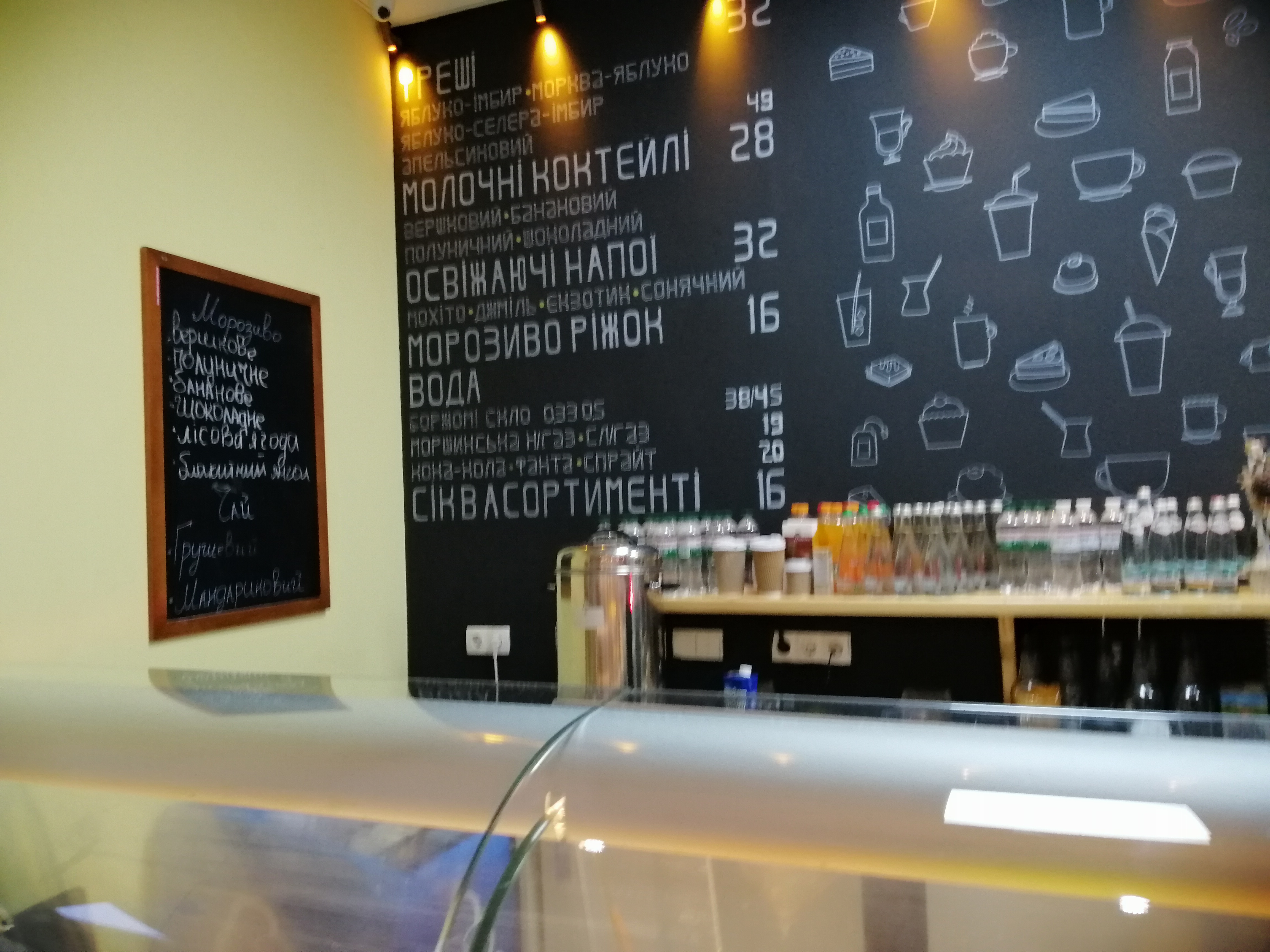 Trapezna UCU menu 5
