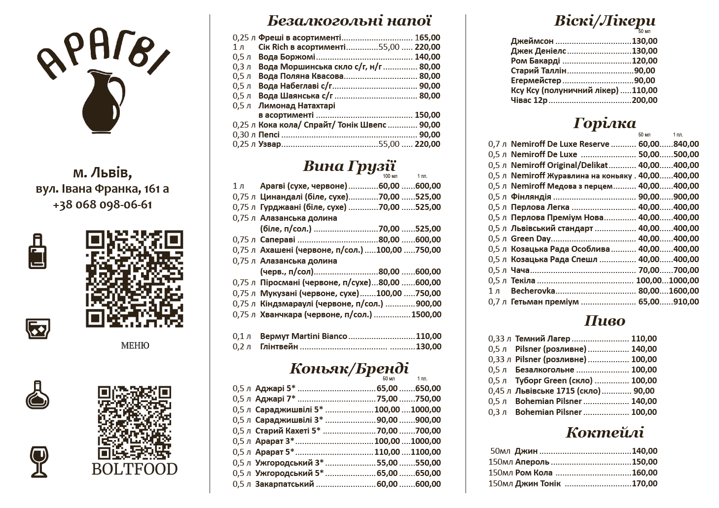 Aragvi menu 1