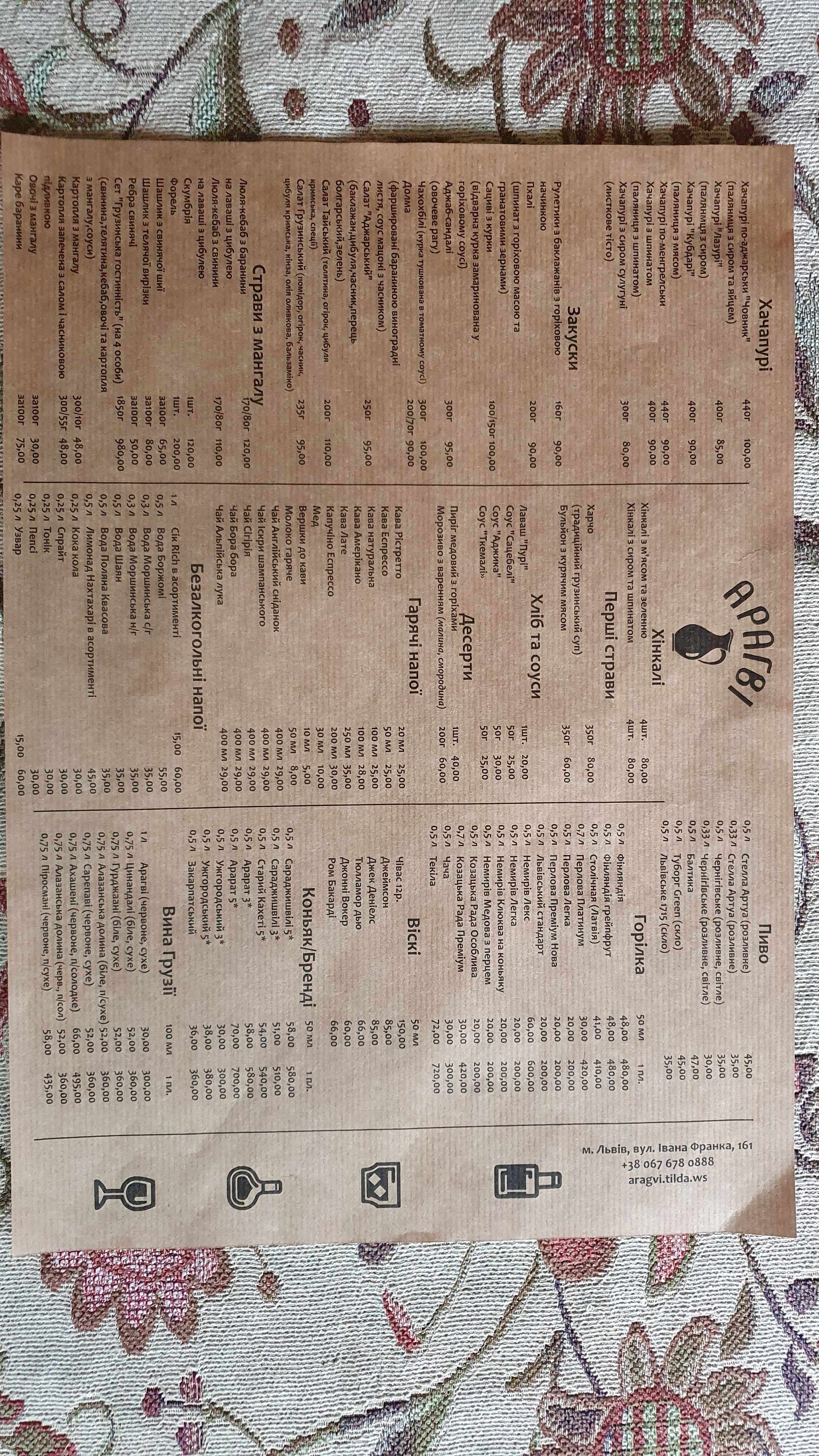 Aragvi menu 4
