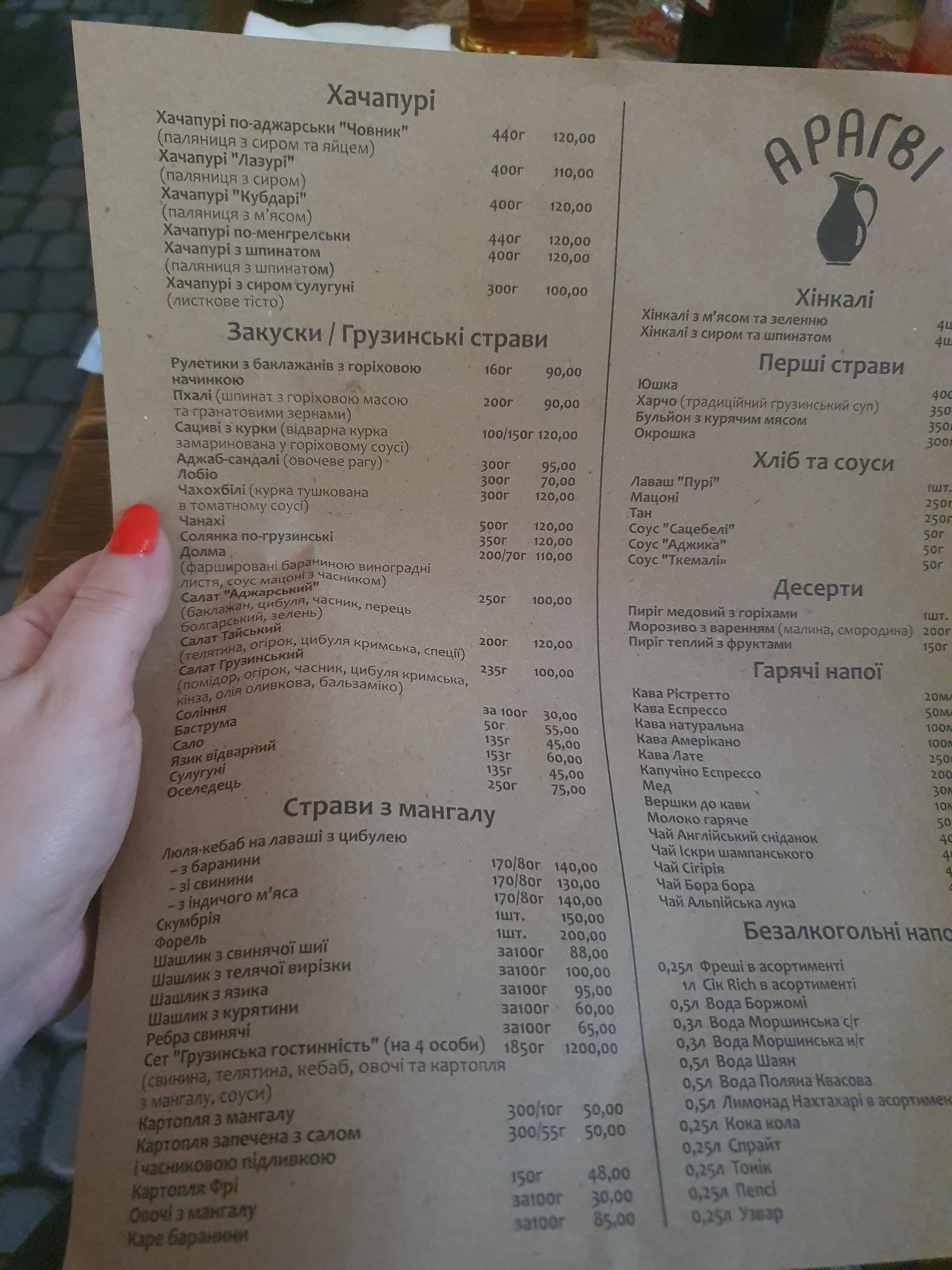 Aragvi menu 8