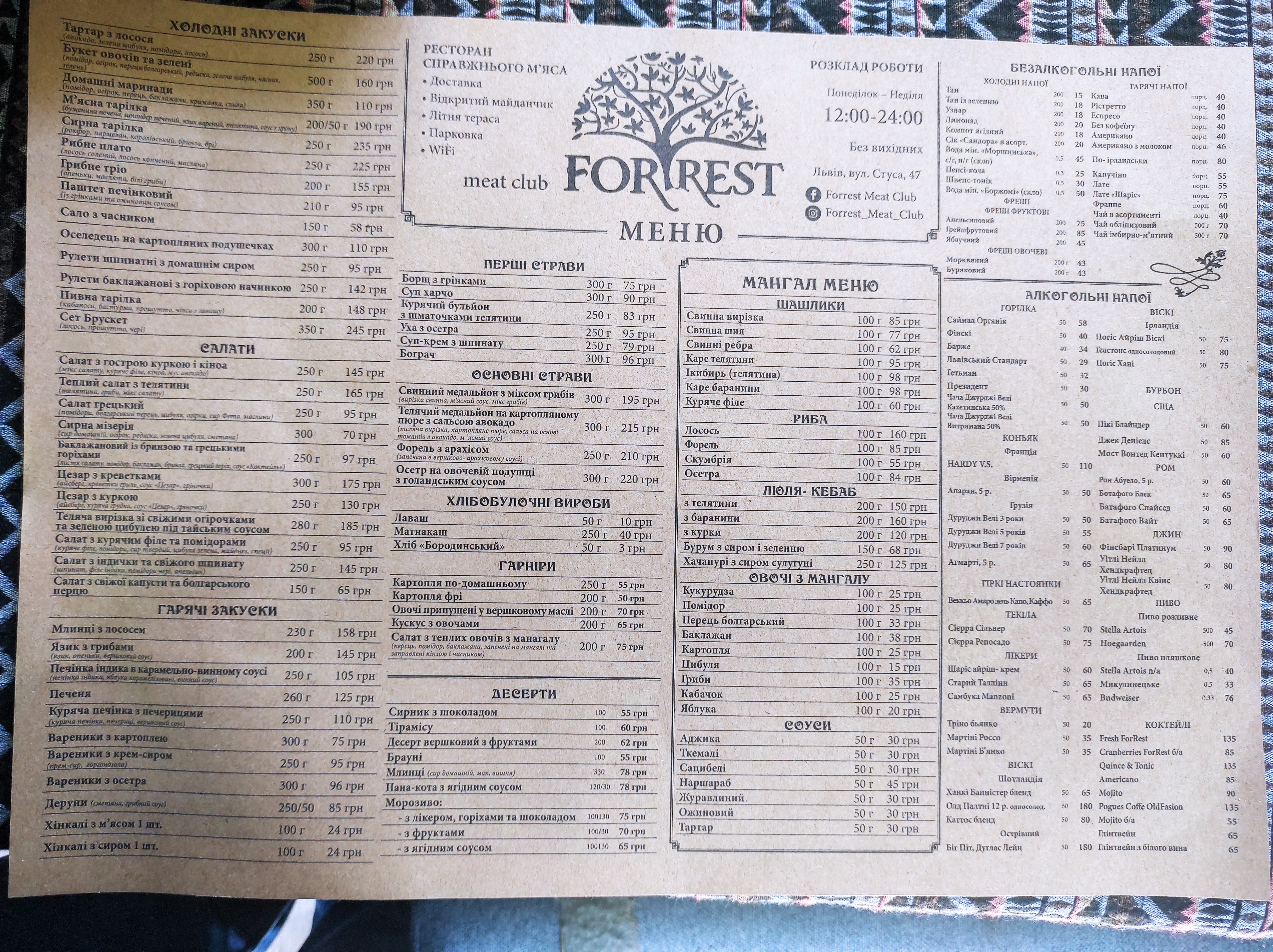ForRest Meat Club menu 1