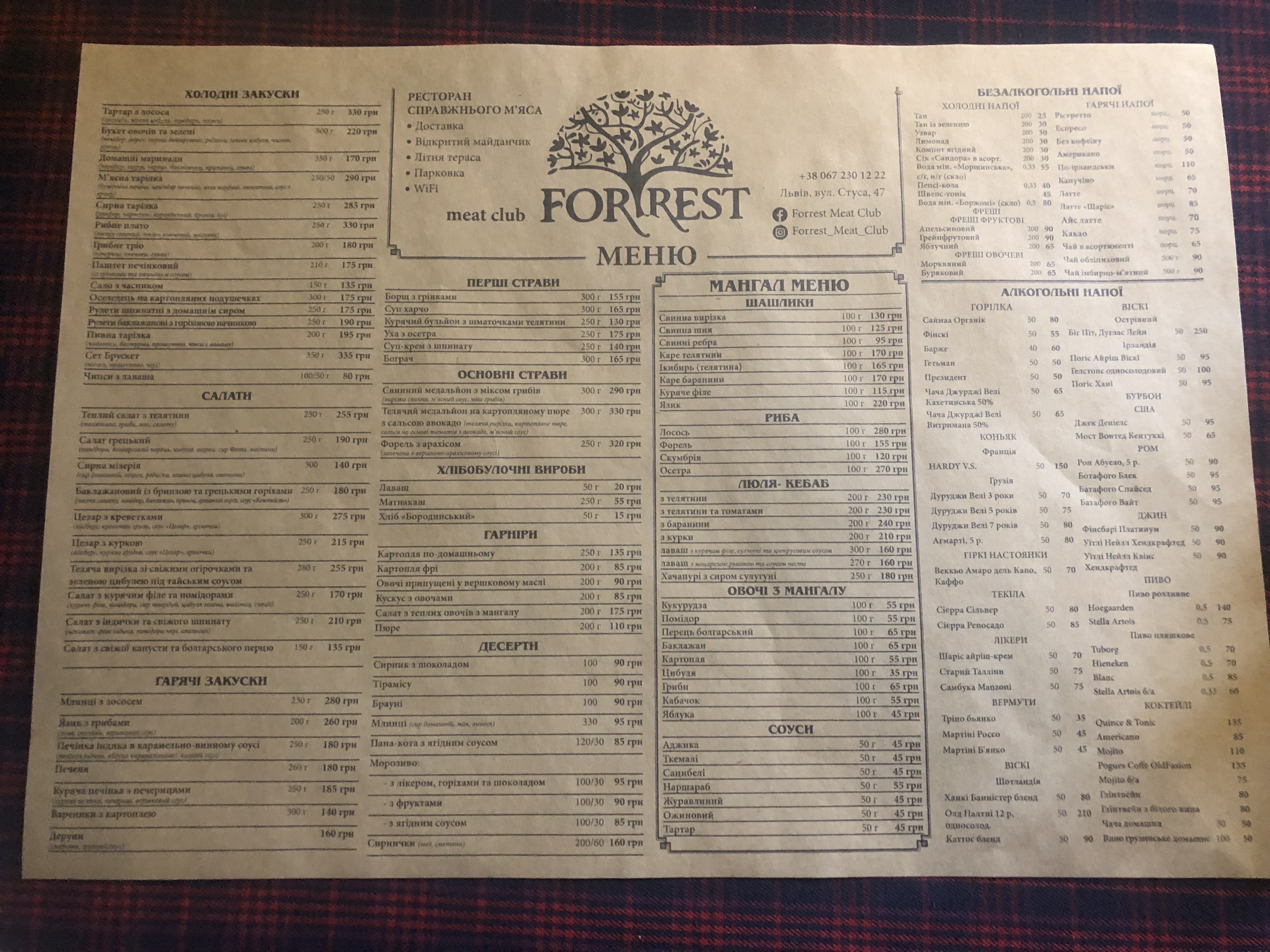 ForRest Meat Club menu 3