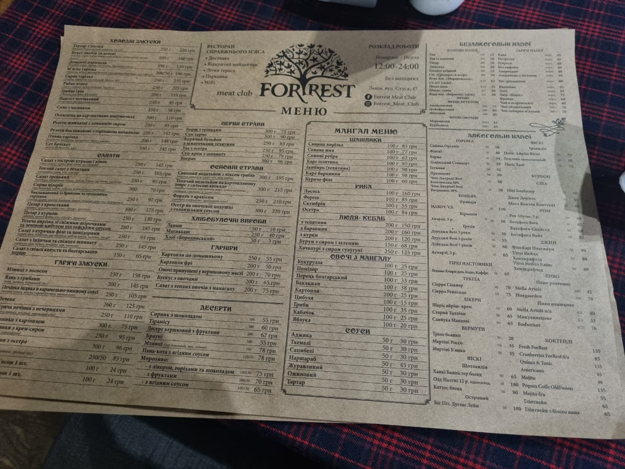 ForRest Meat Club menu 4