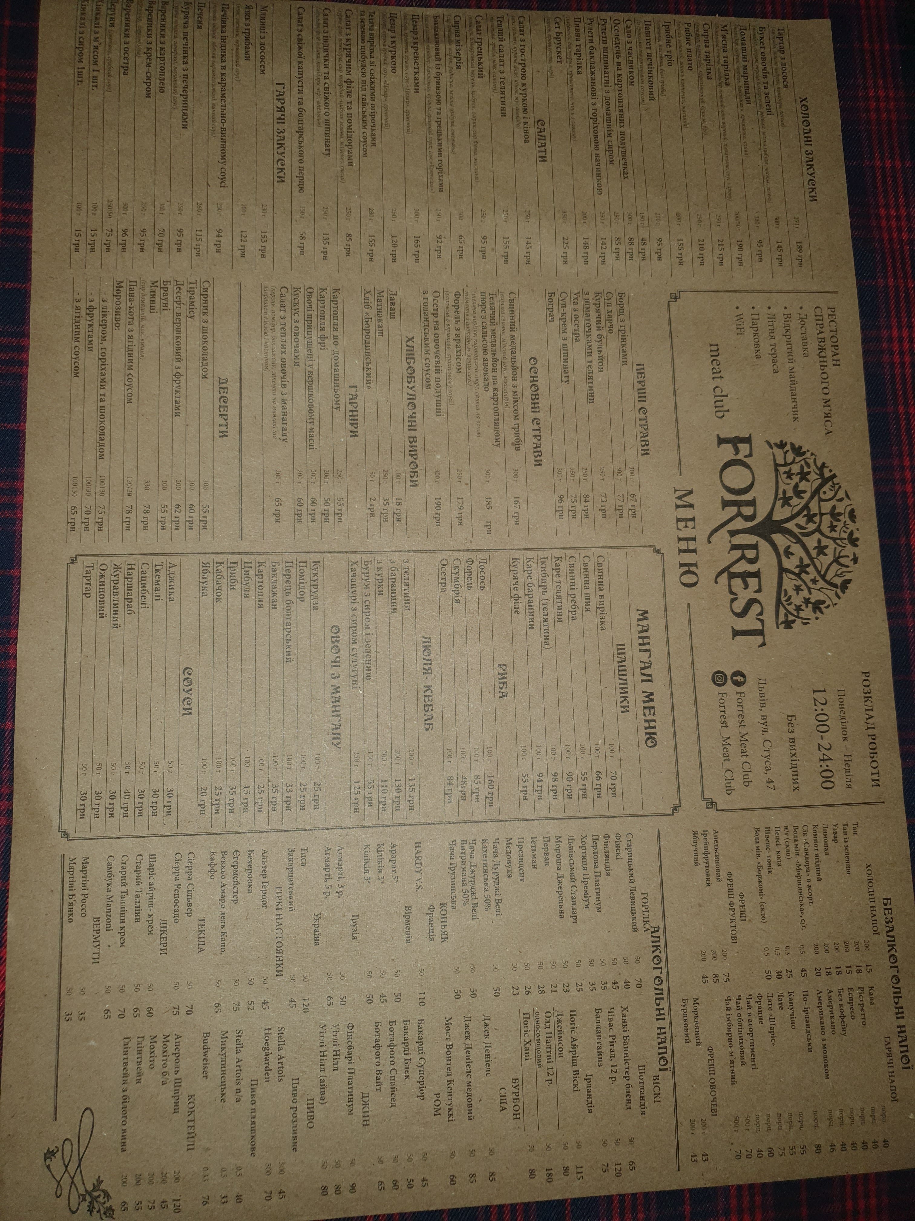 ForRest Meat Club menu 5
