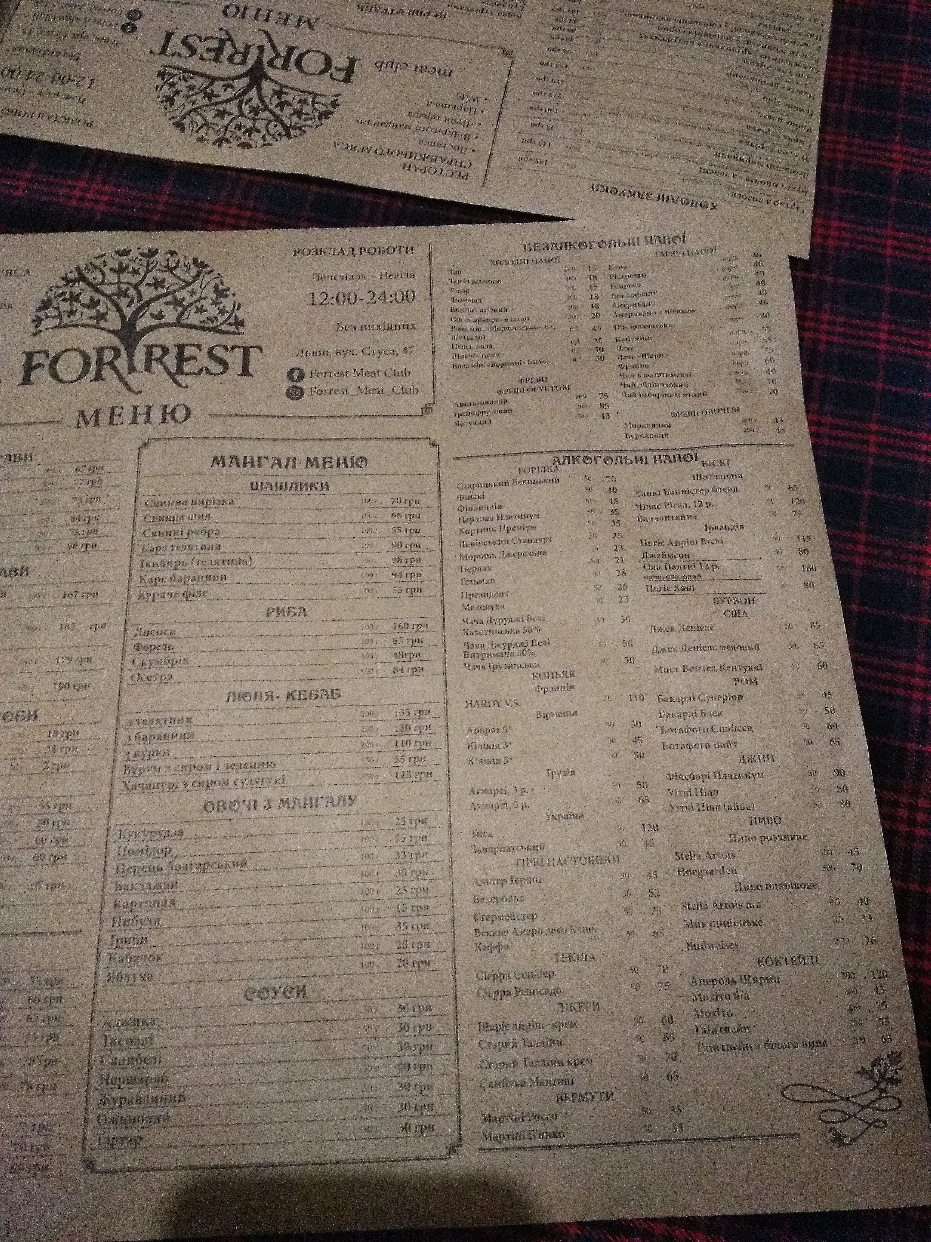 ForRest Meat Club menu 6