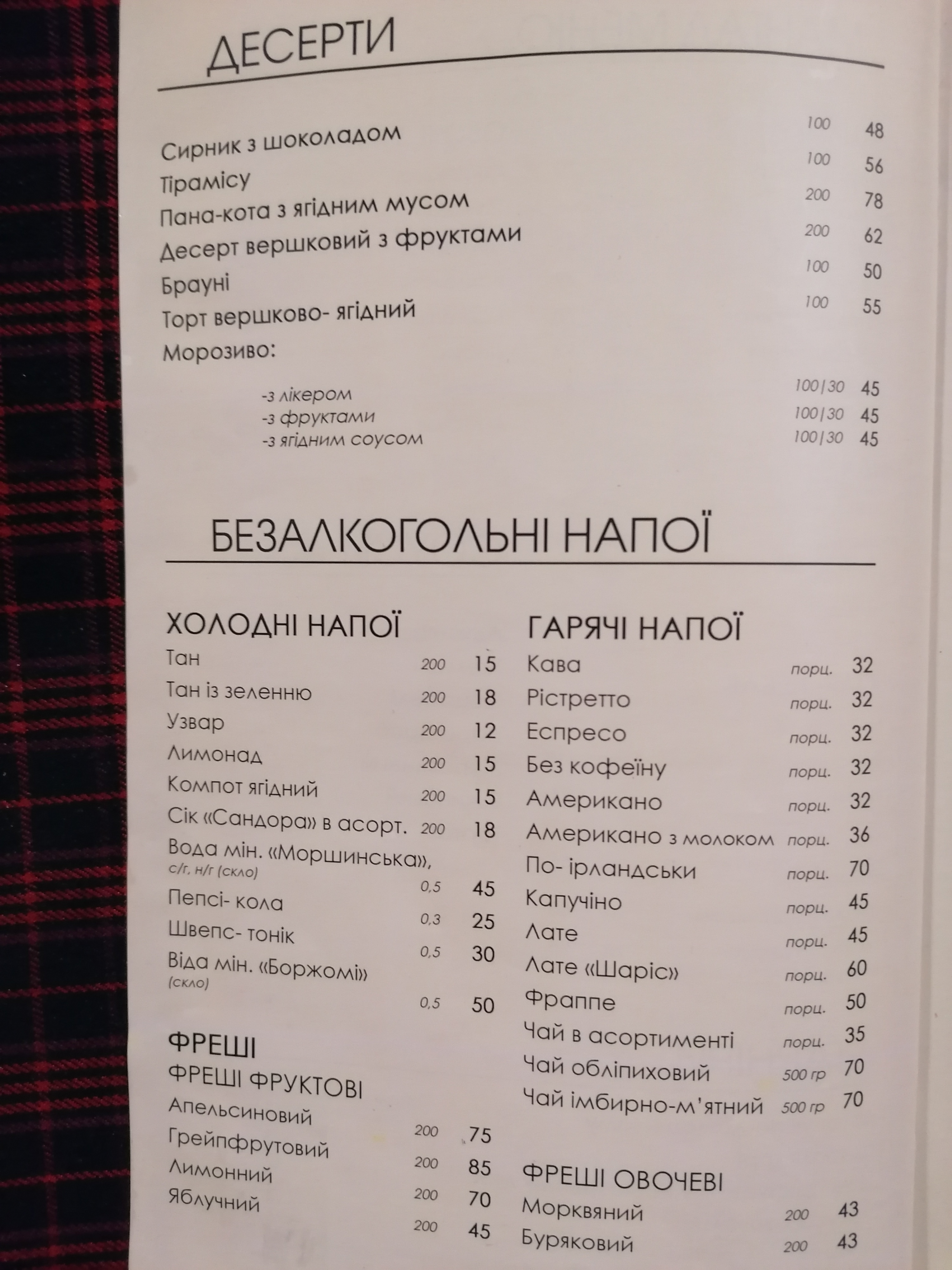 ForRest Meat Club menu 8