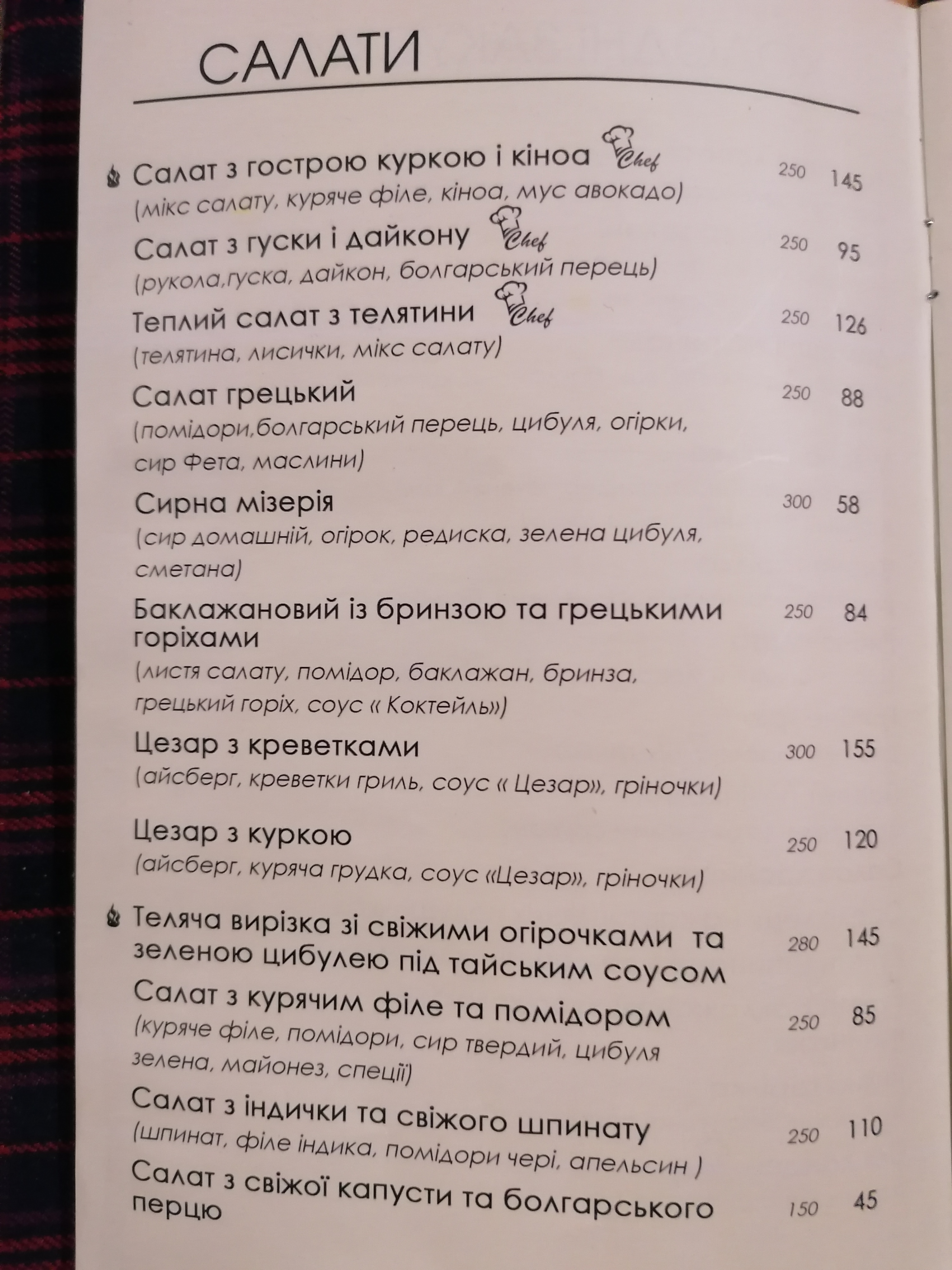 ForRest Meat Club menu 9
