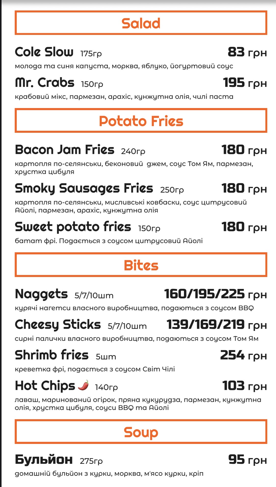 Trap menu 1