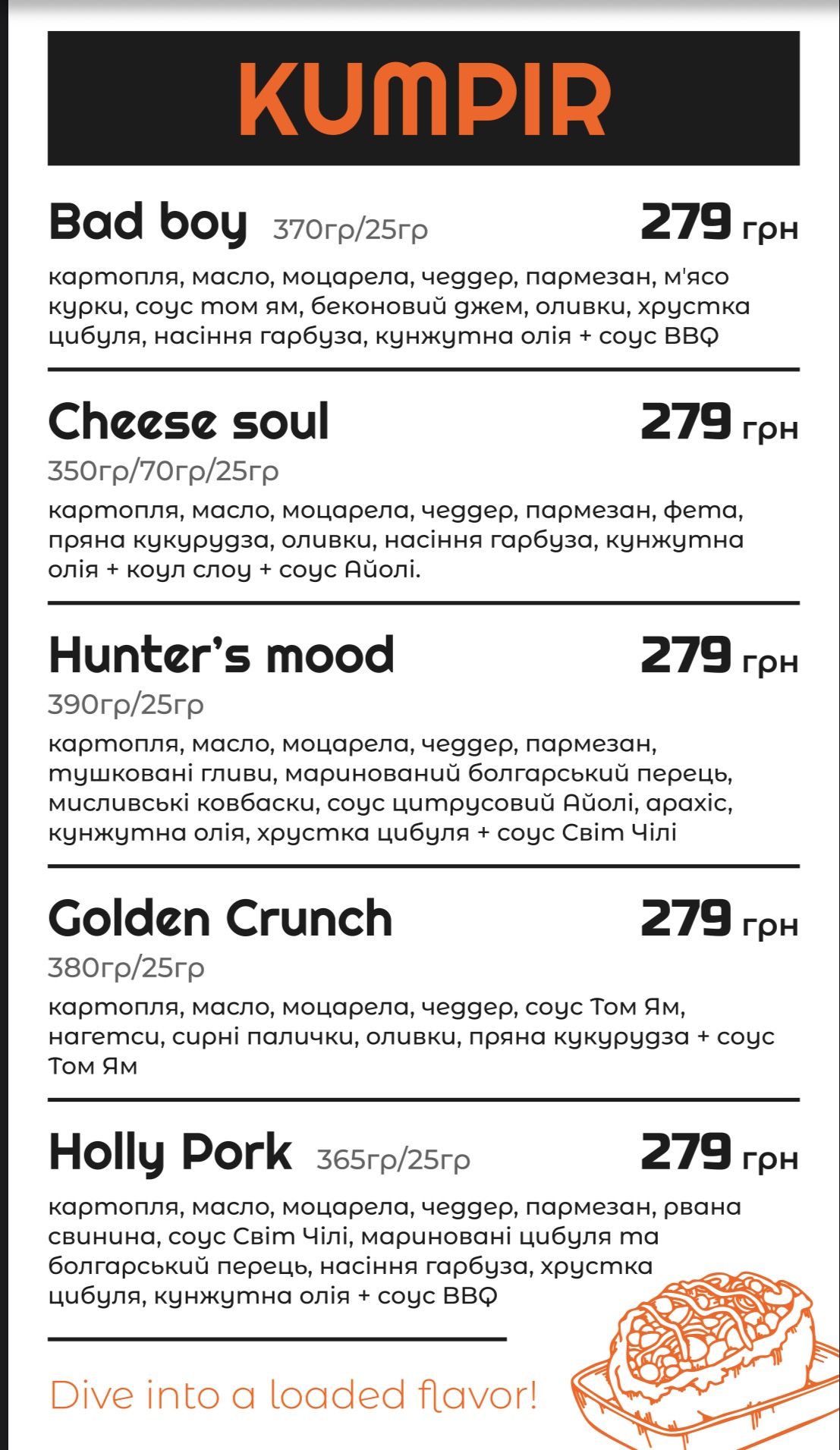 Trap menu 2