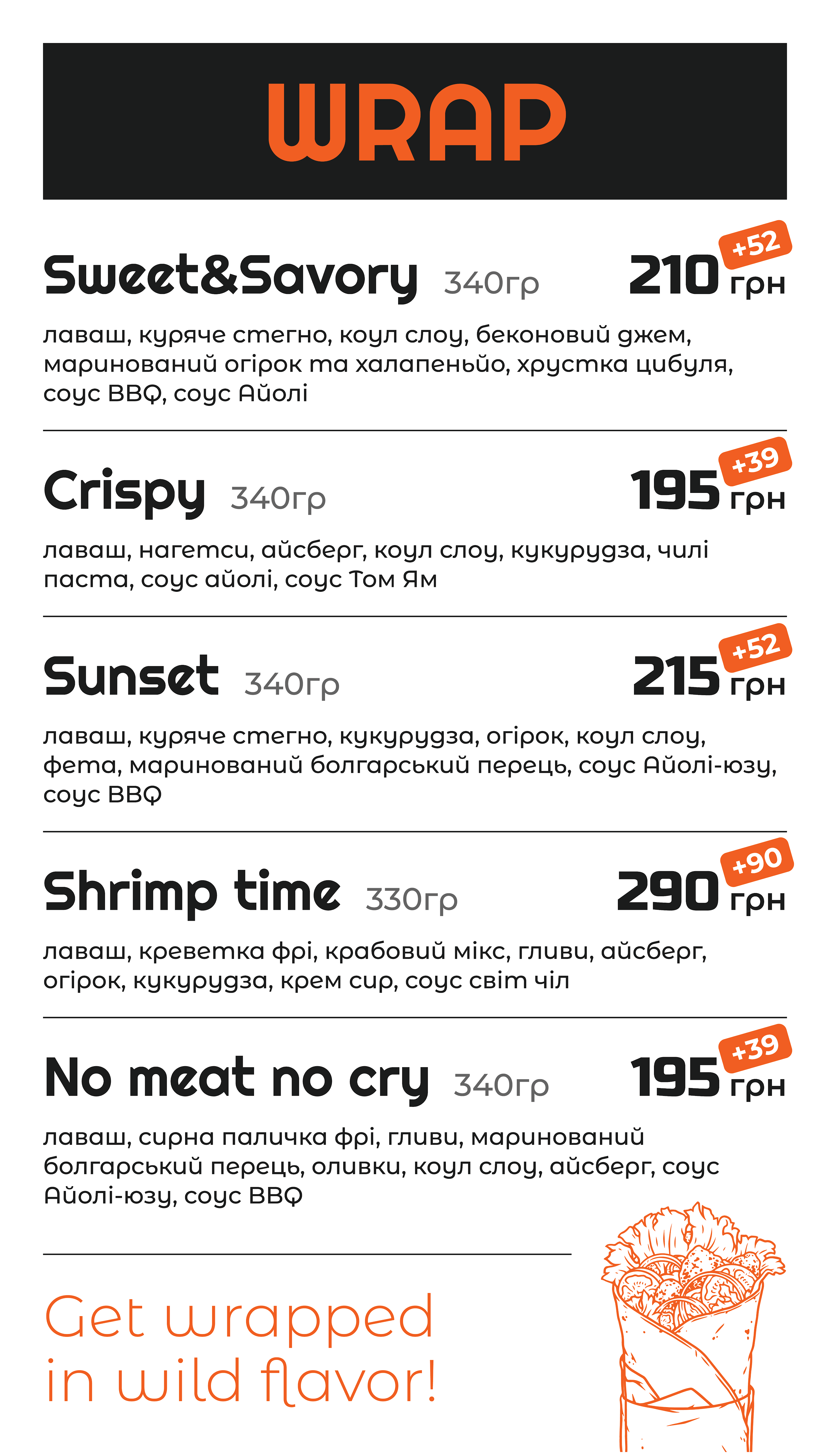 Trap menu 4