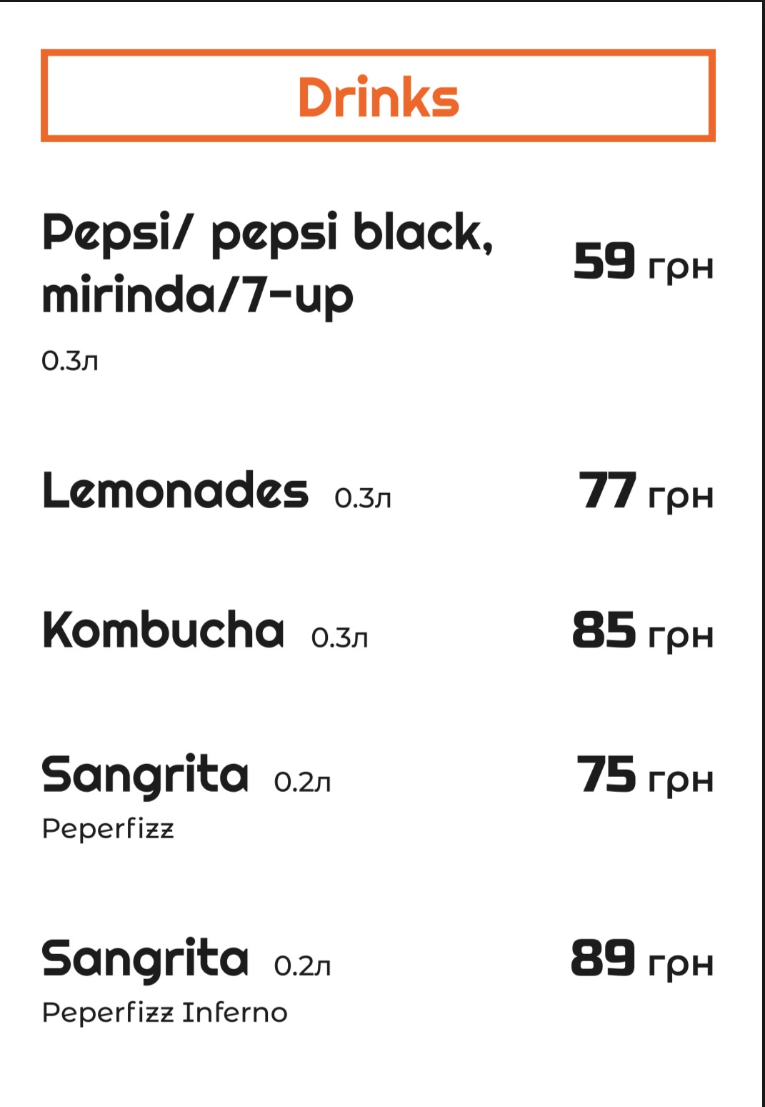 Trap menu 5