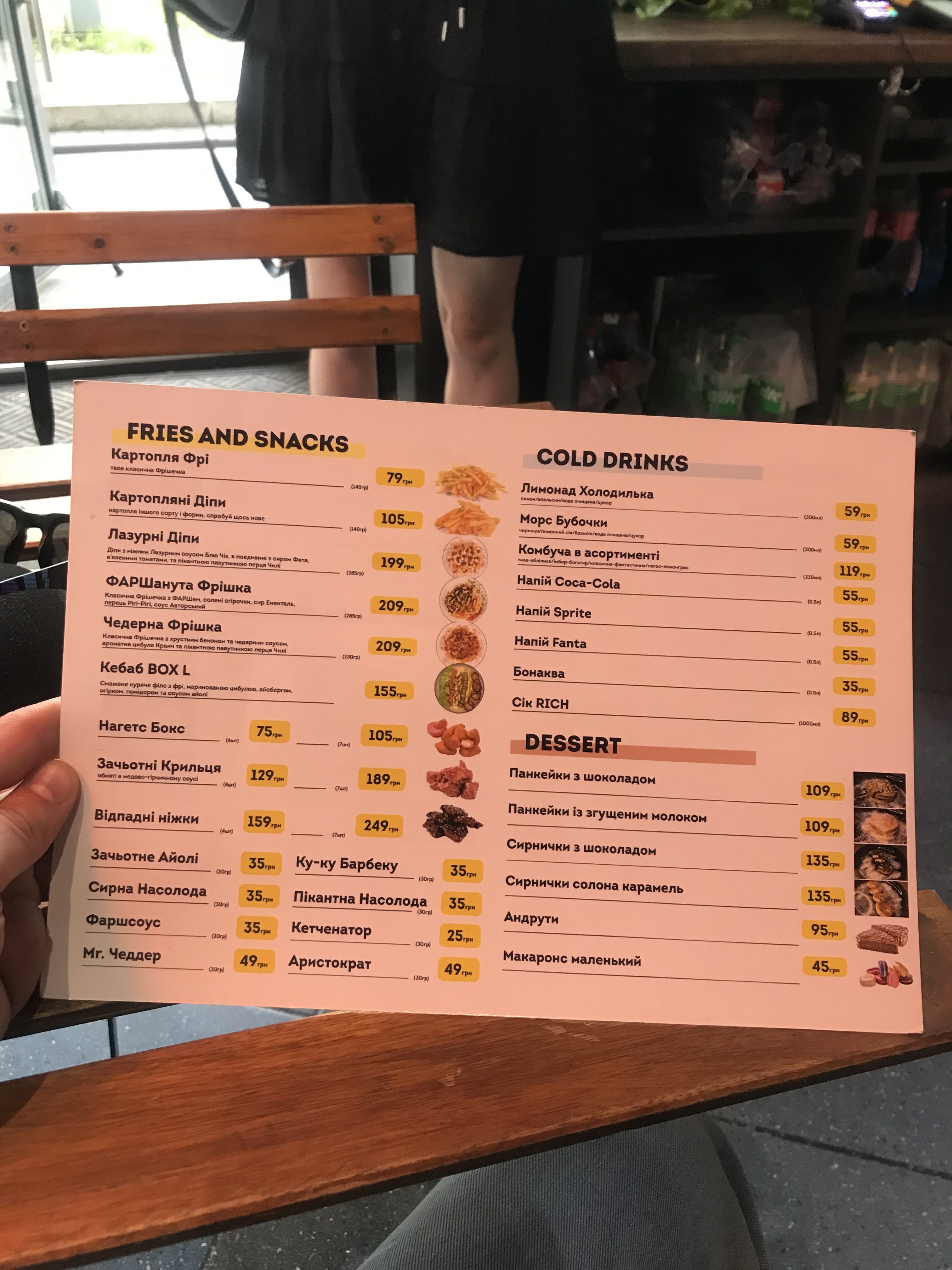Dostavka Burheriv "Farsh" menu 2