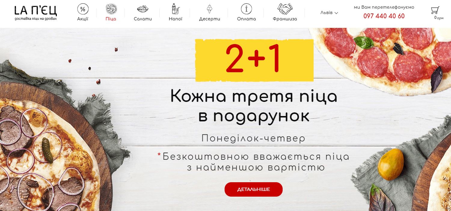 LA П'ЄЦ - доставка їжі menu 4