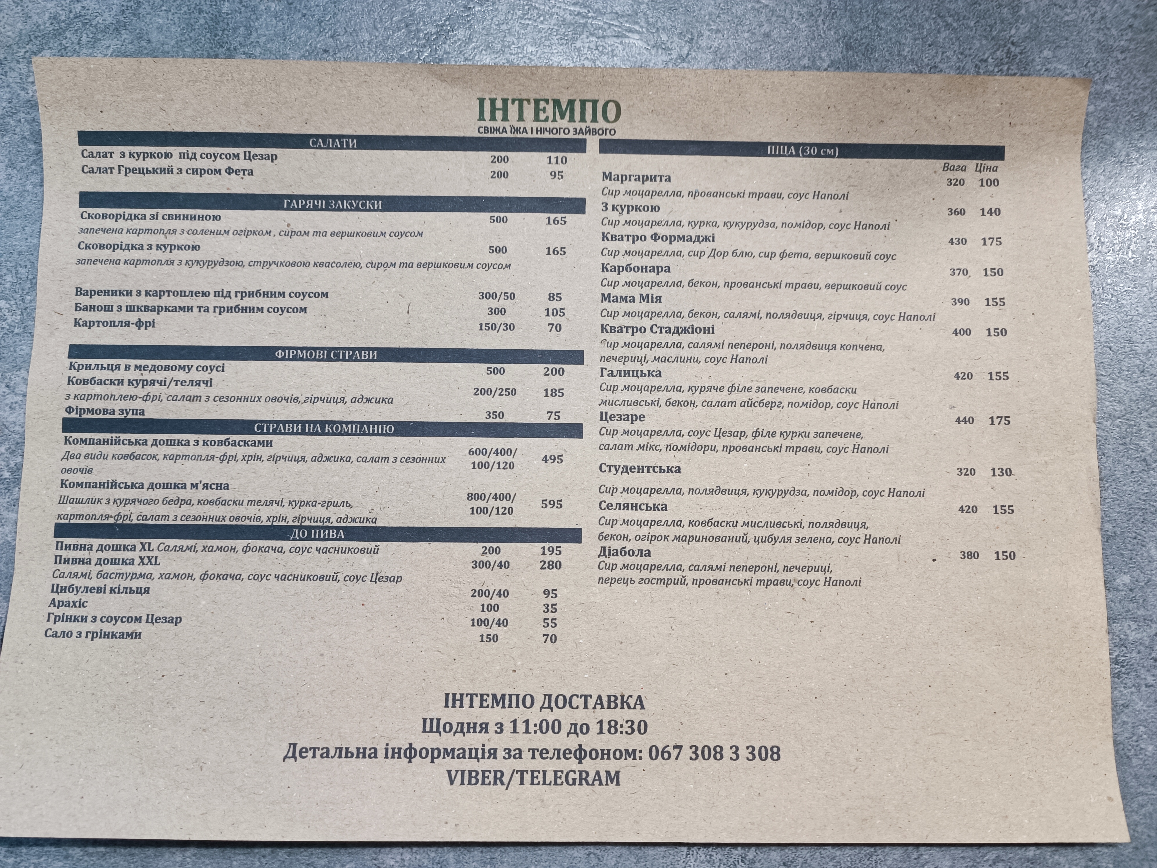 Delicious seasons menu 1