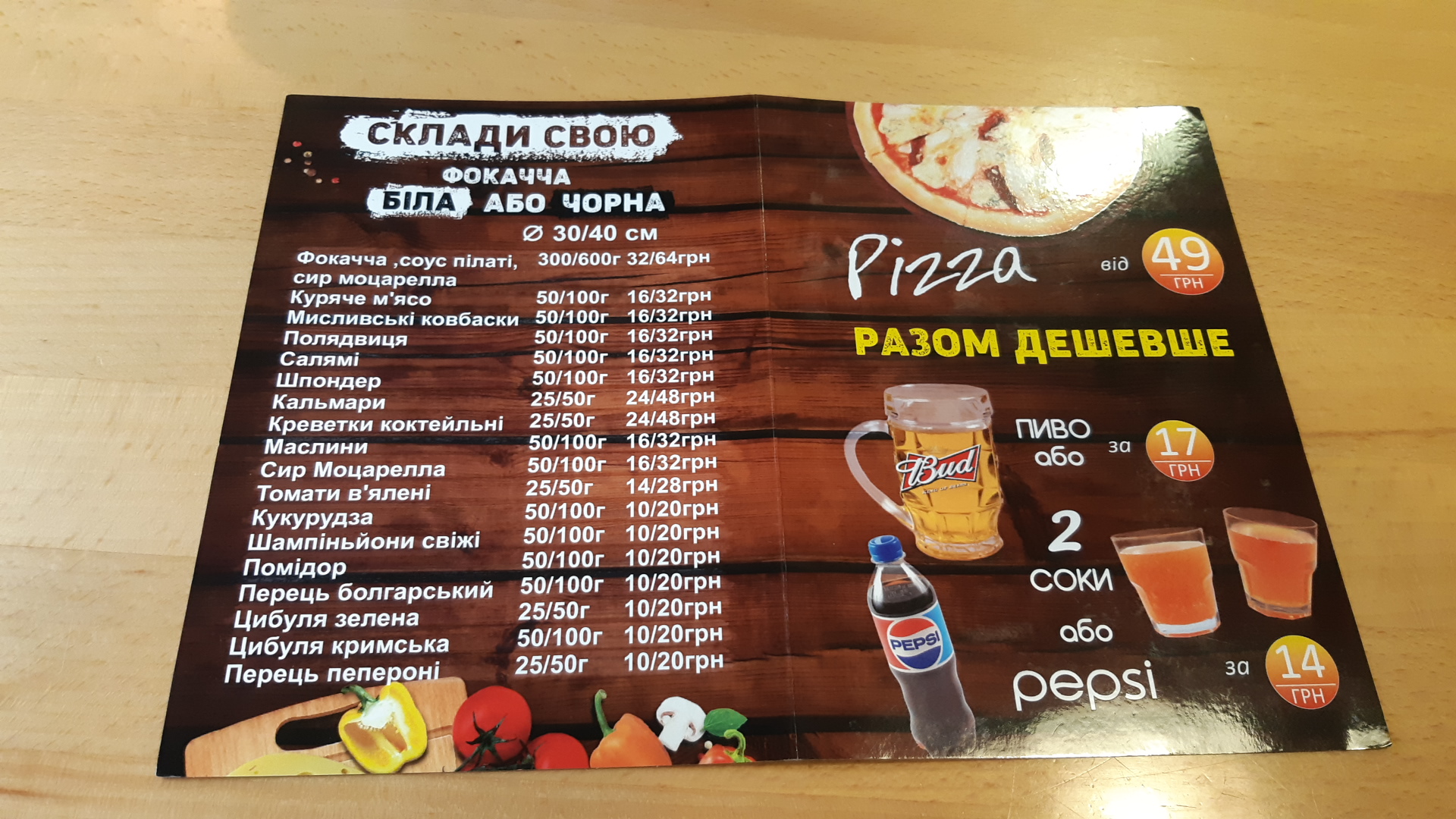 Delicious seasons menu 2