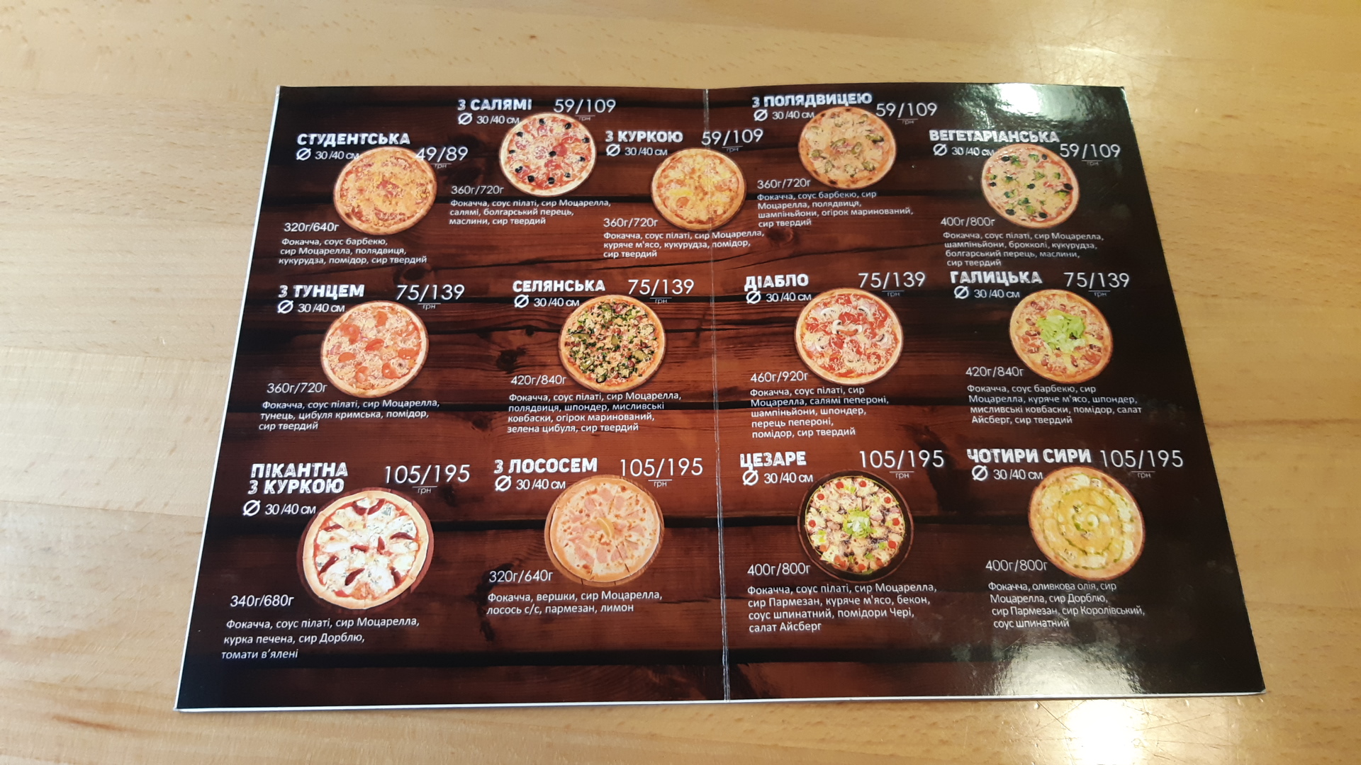 Delicious seasons menu 3