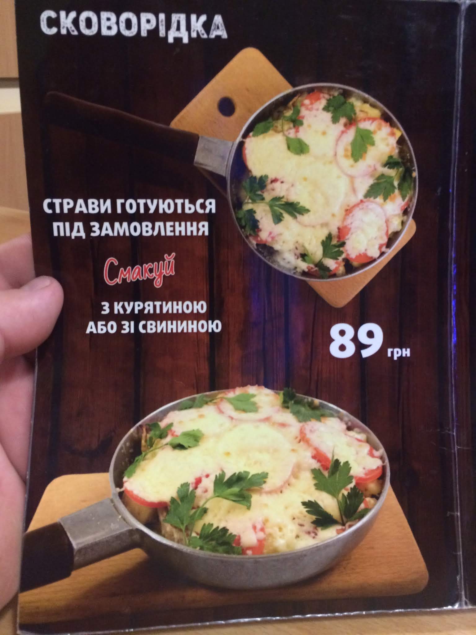 Delicious seasons menu 4